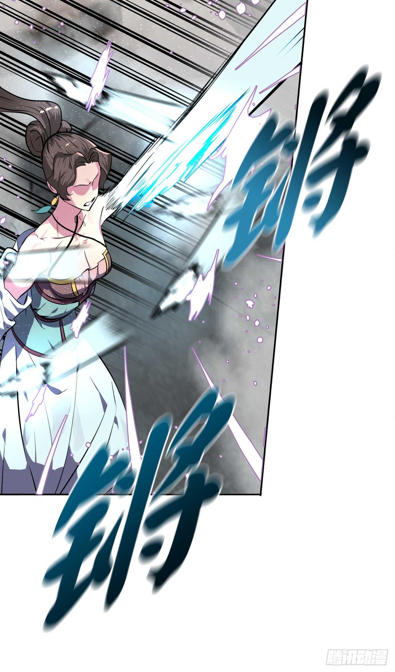 106.素手魔功42