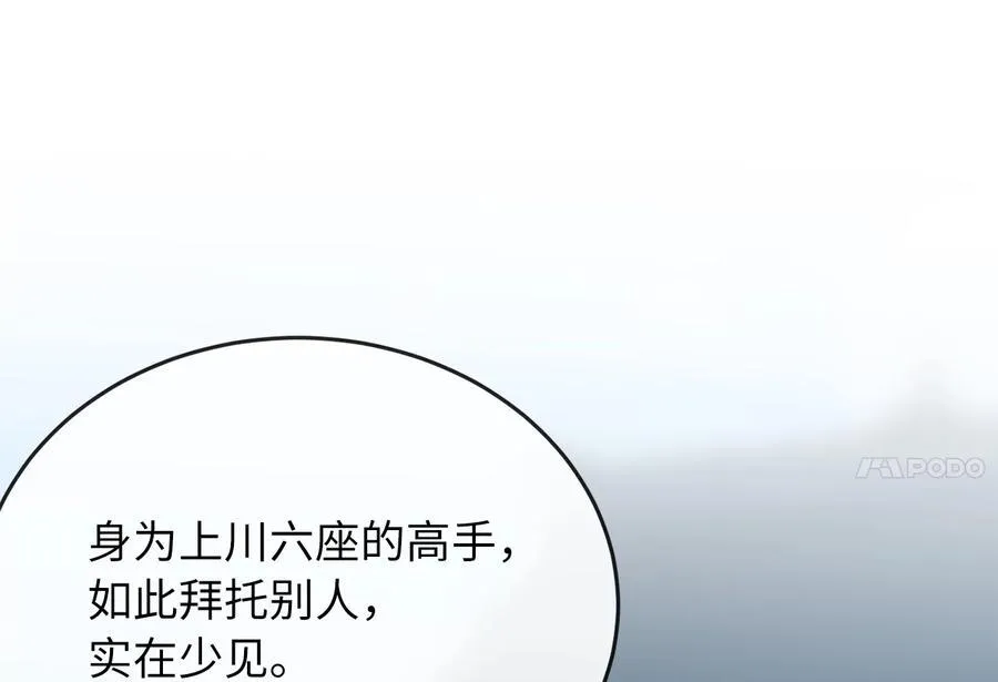 242.万能金钱71