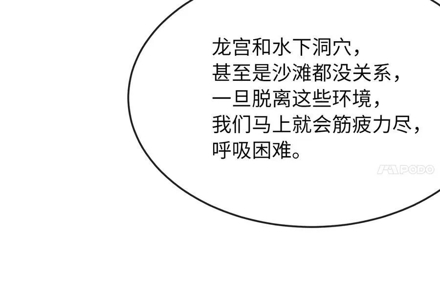 230.海上偷袭13