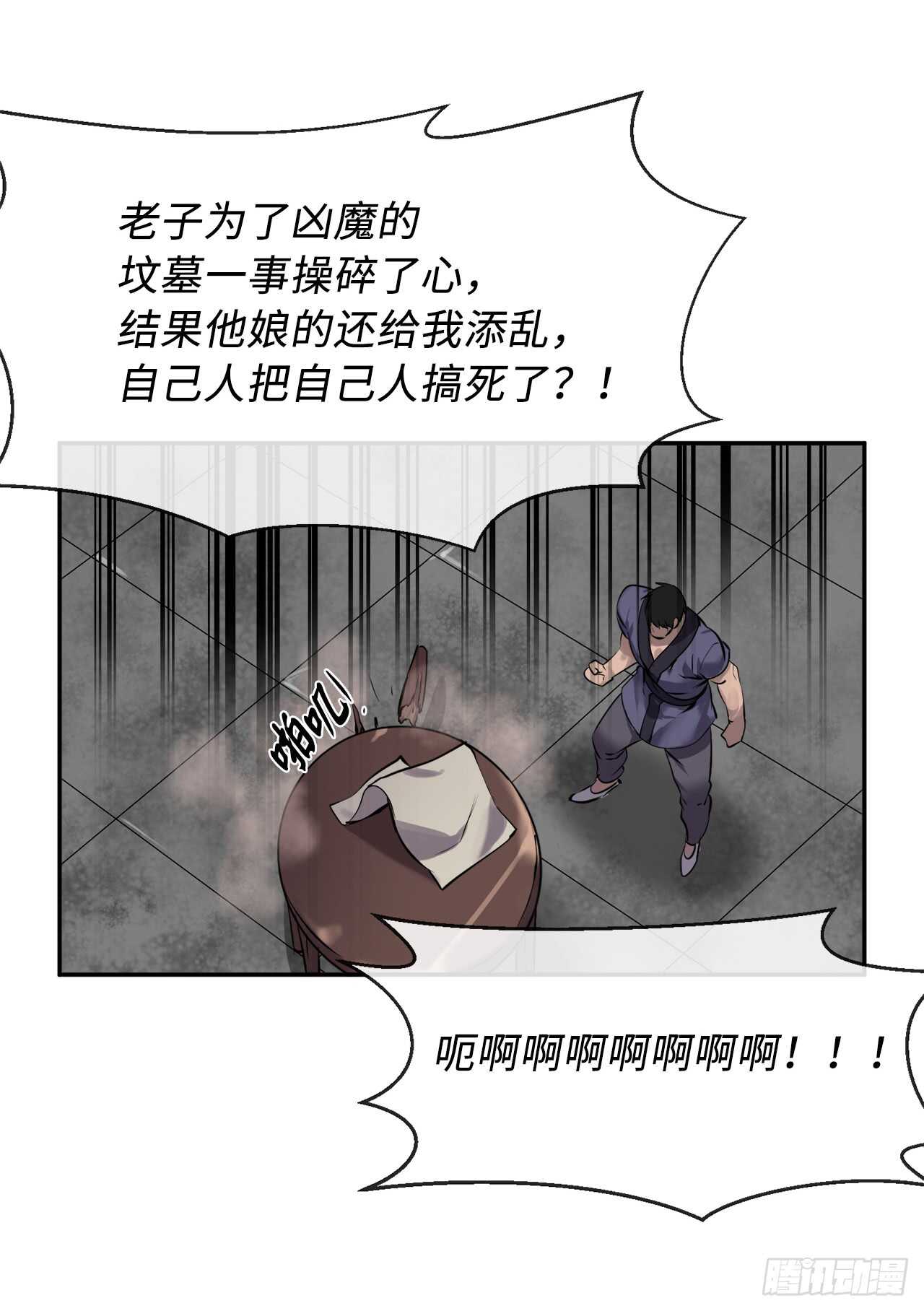 68.妙手回春5
