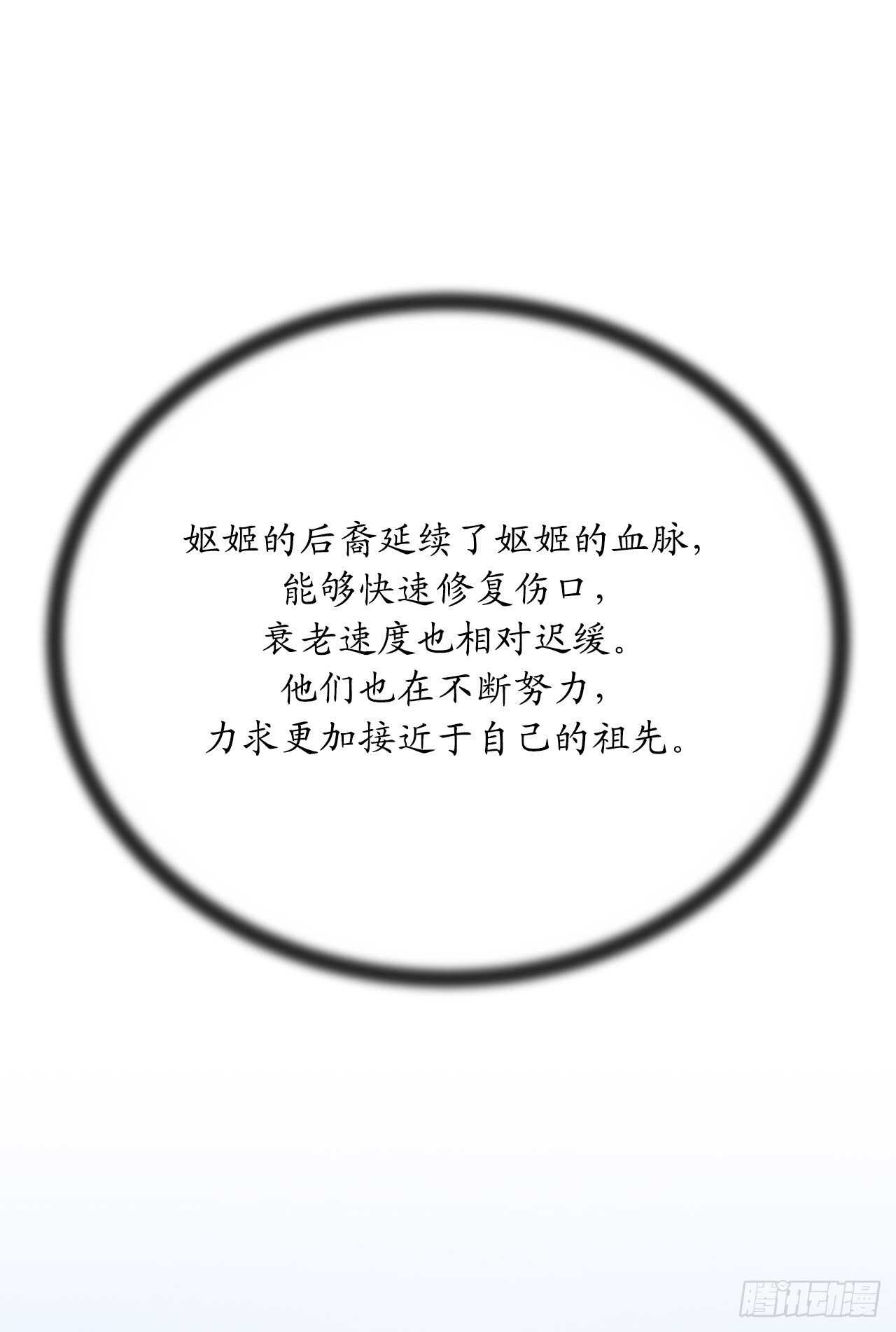 154.劝降毒族83