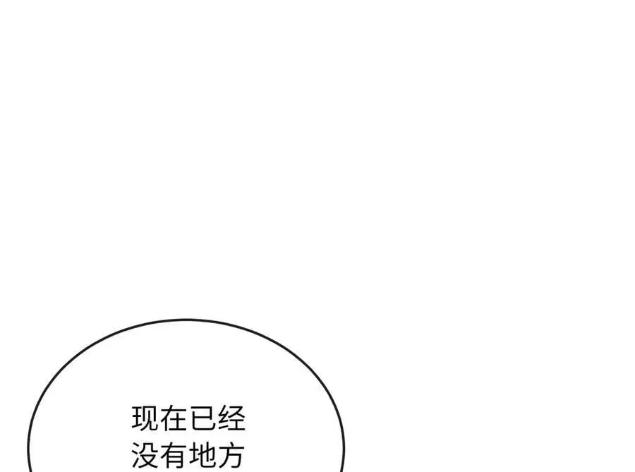 221.落荒而逃90