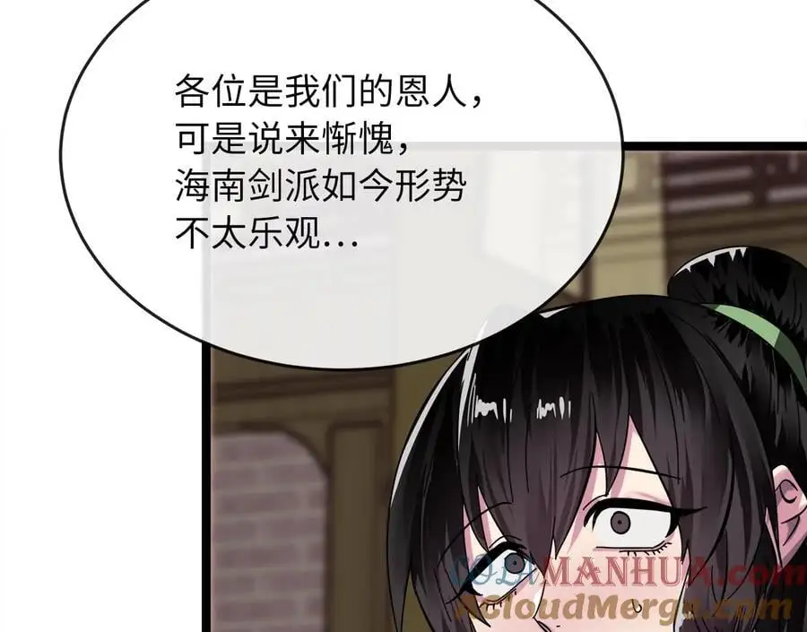 219.神的使者80