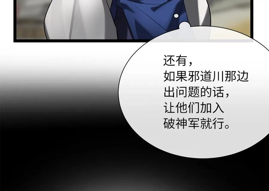 241.挑拨离间165
