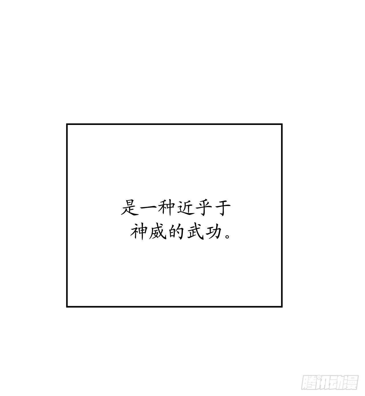 138.神功较量7