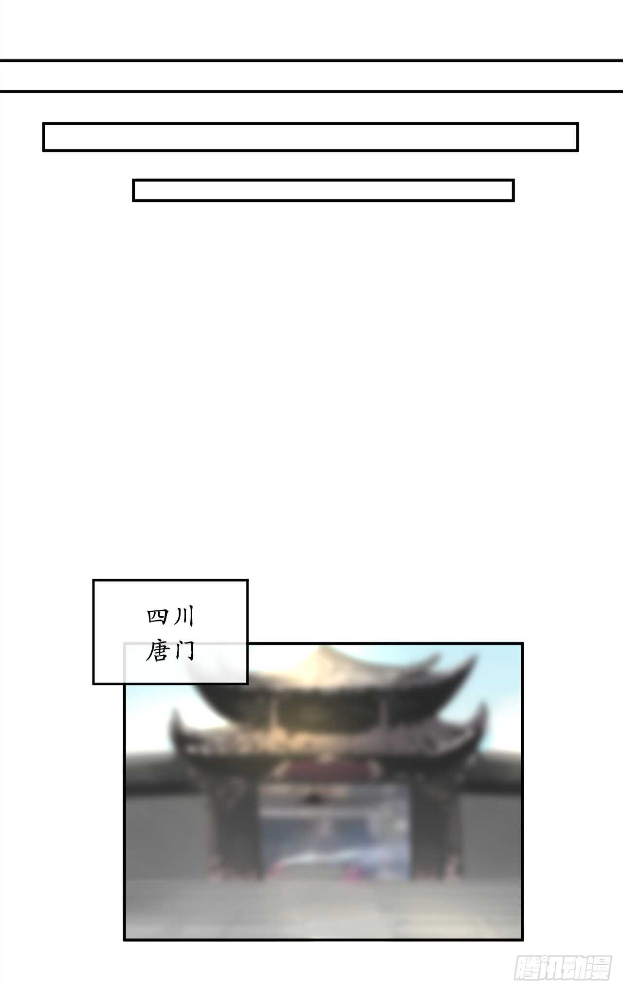 58.金意剑门52
