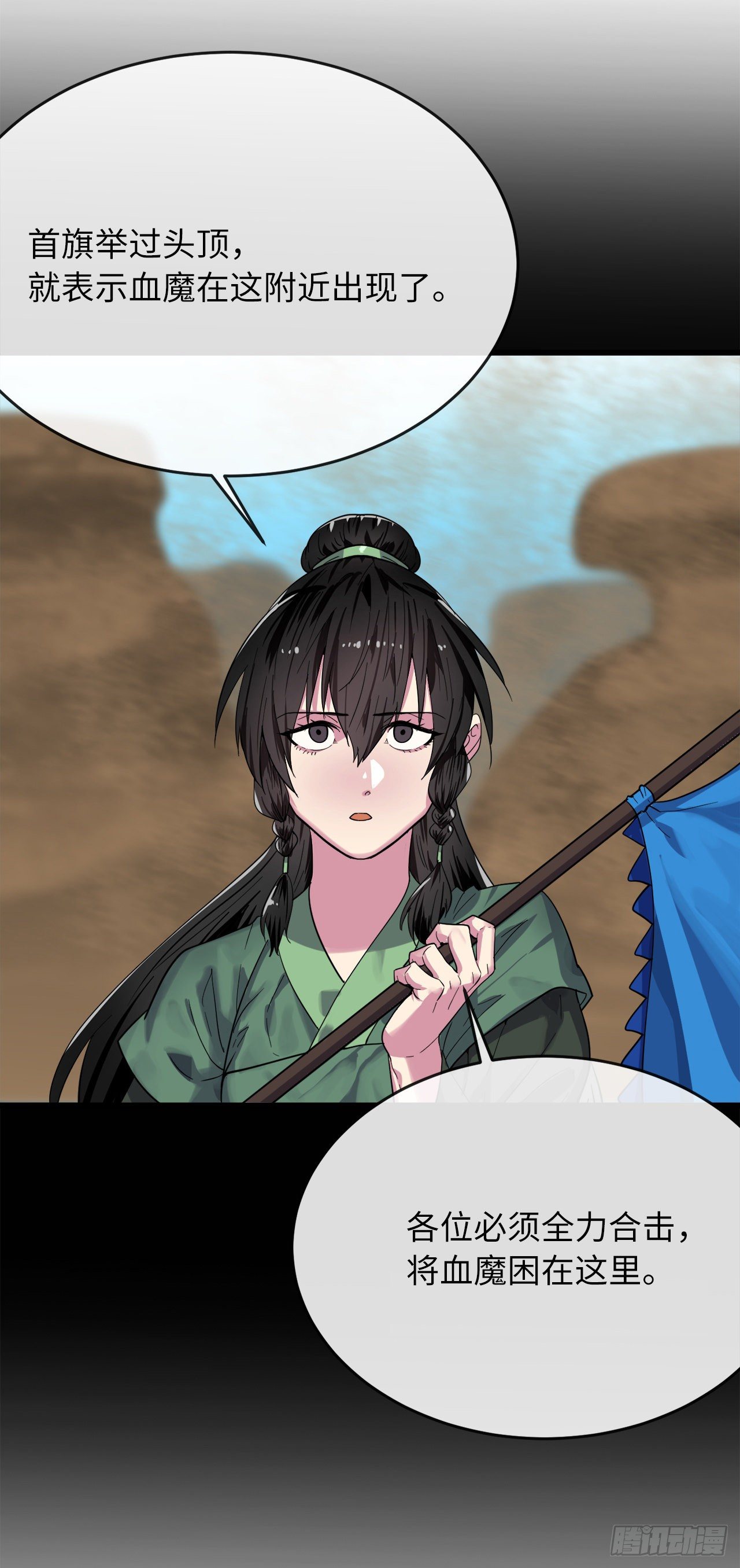 171.阵围血魔5
