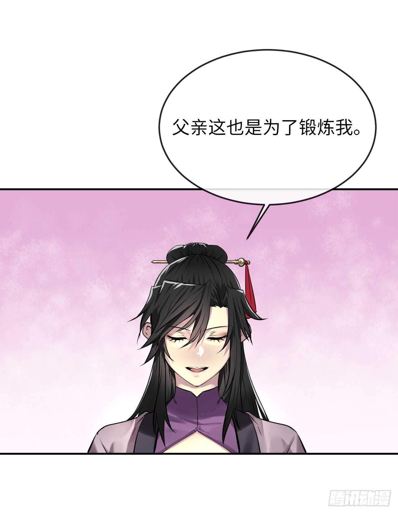 72.女中豪杰23