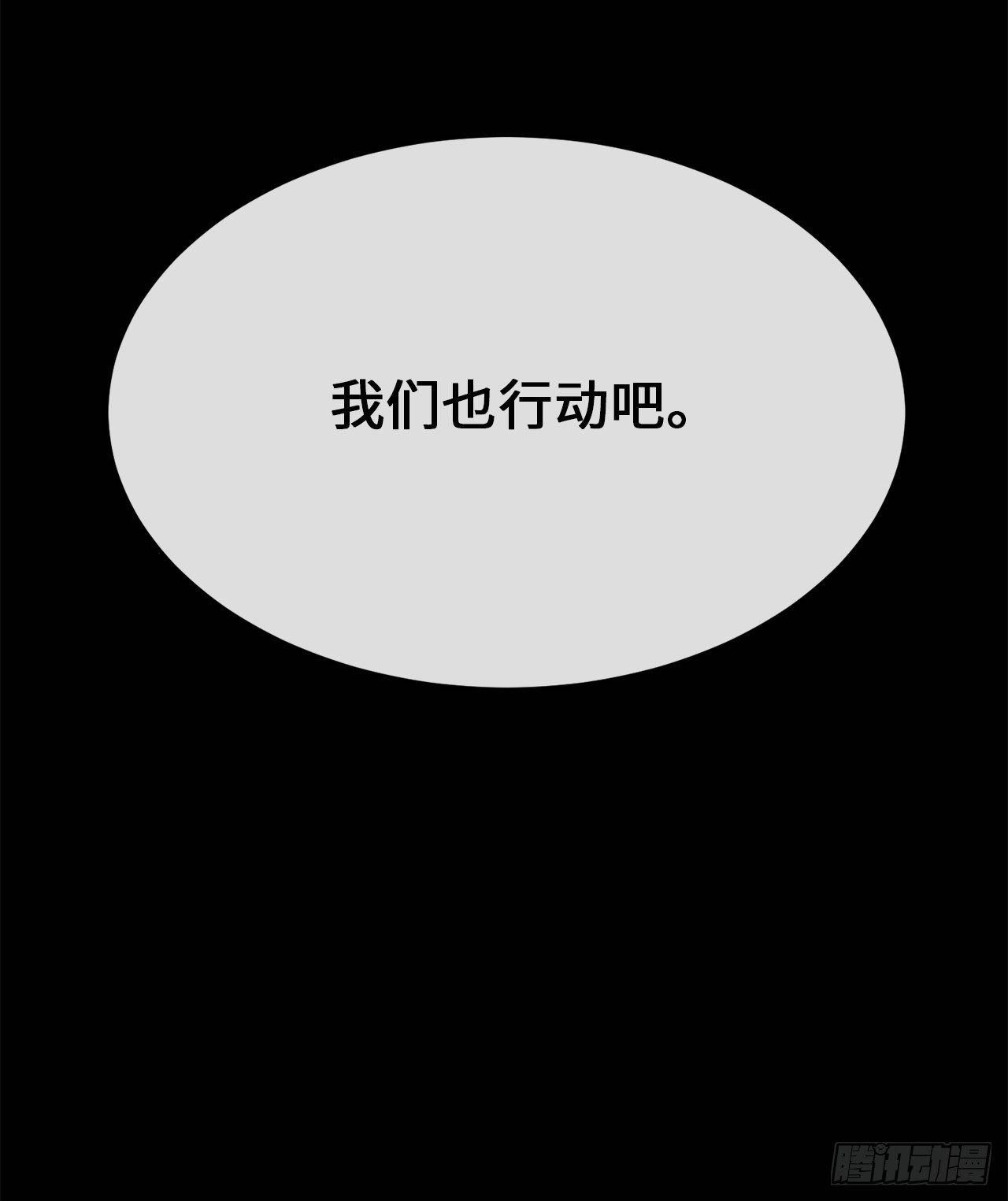 168.战前筹谋22