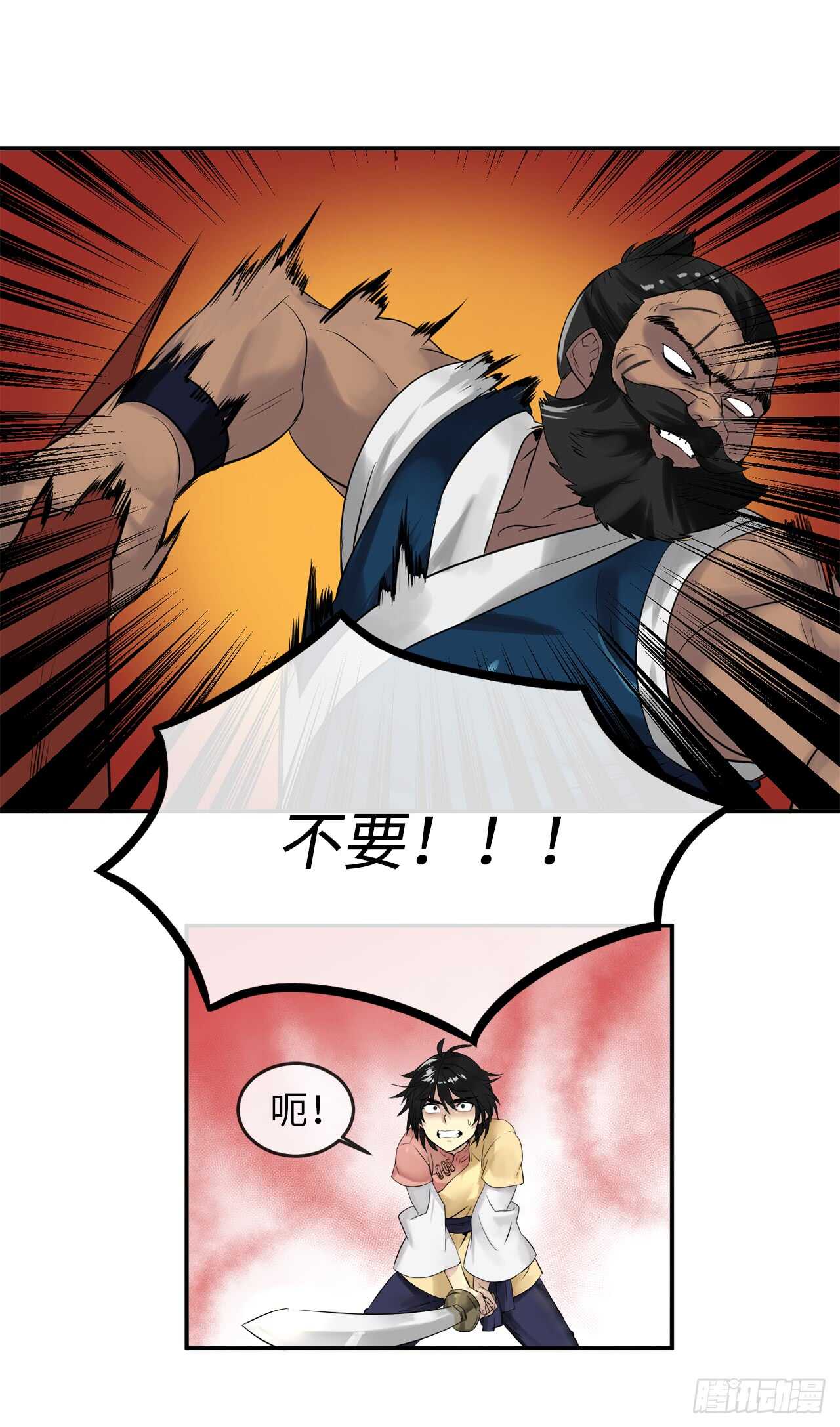 21.诈死失踪1