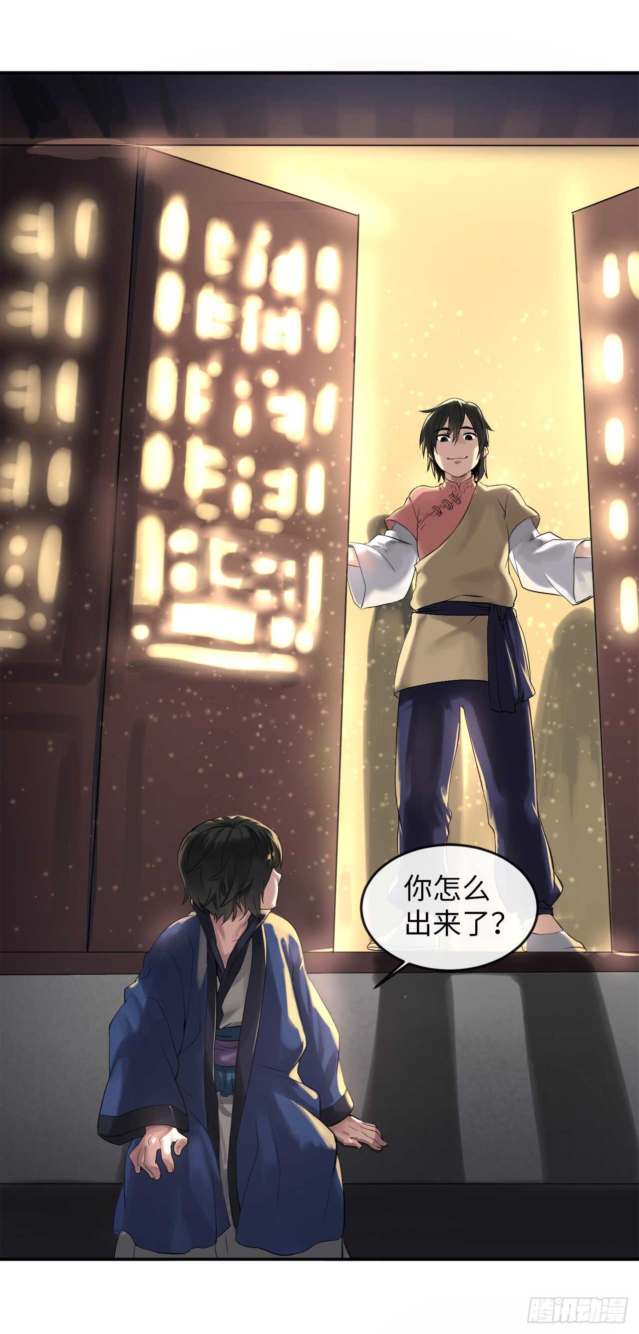 16.金益商会2