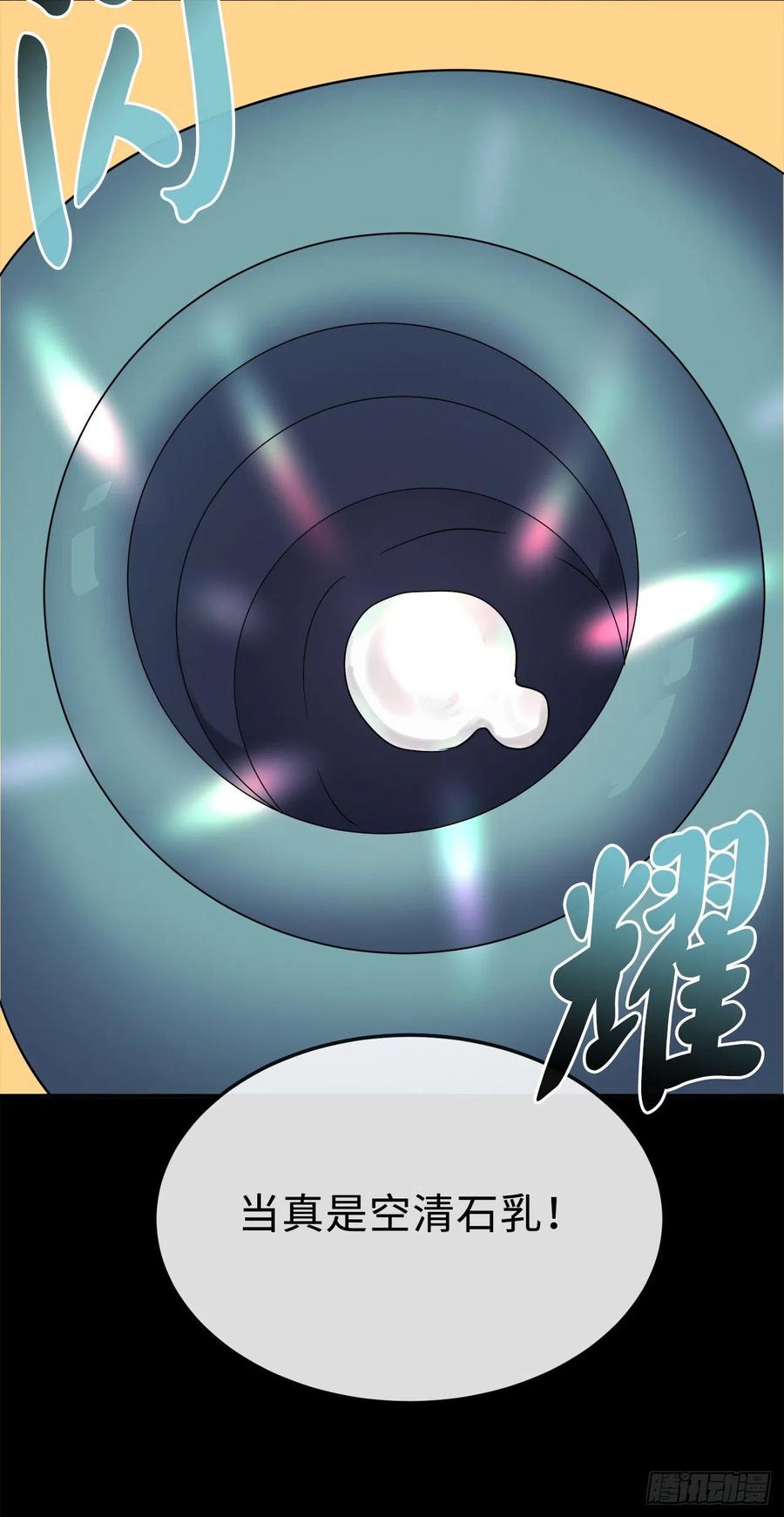 155.四面楚歌10