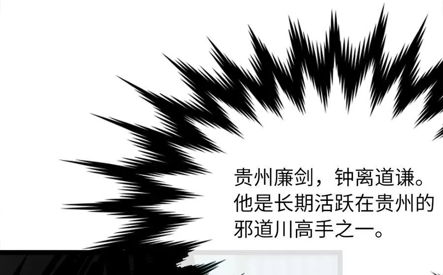 242.万能金钱89