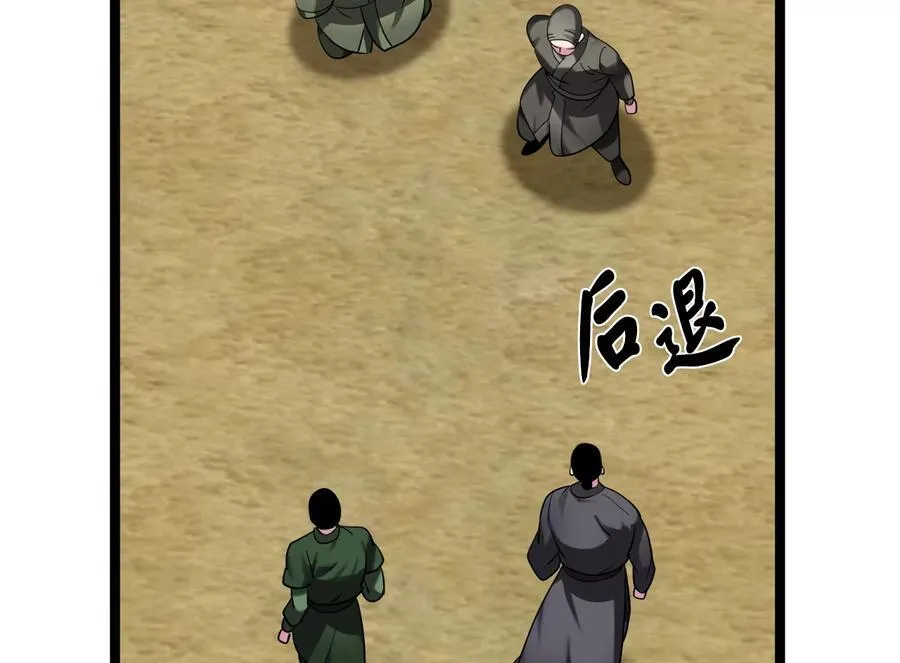 242.万能金钱183