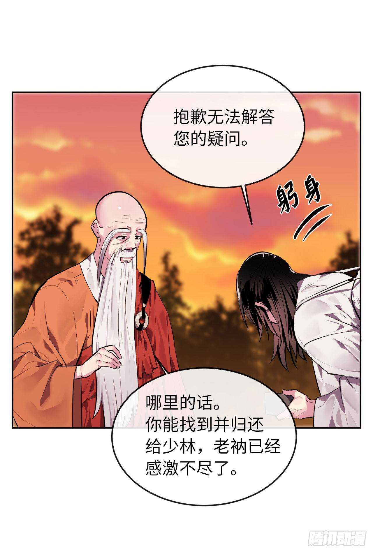 111.商会被劫15