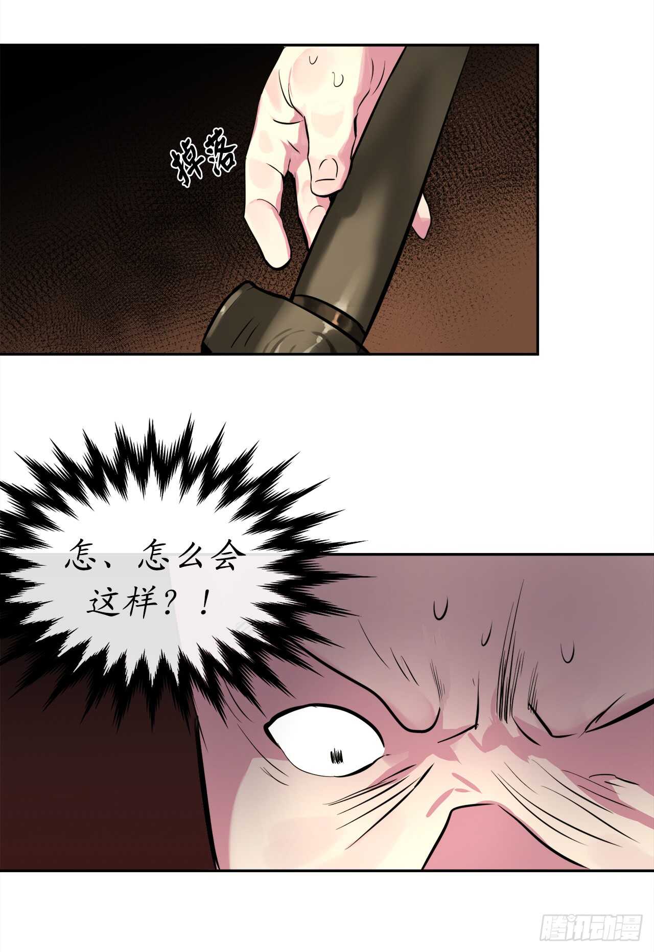 101.上门挑衅62