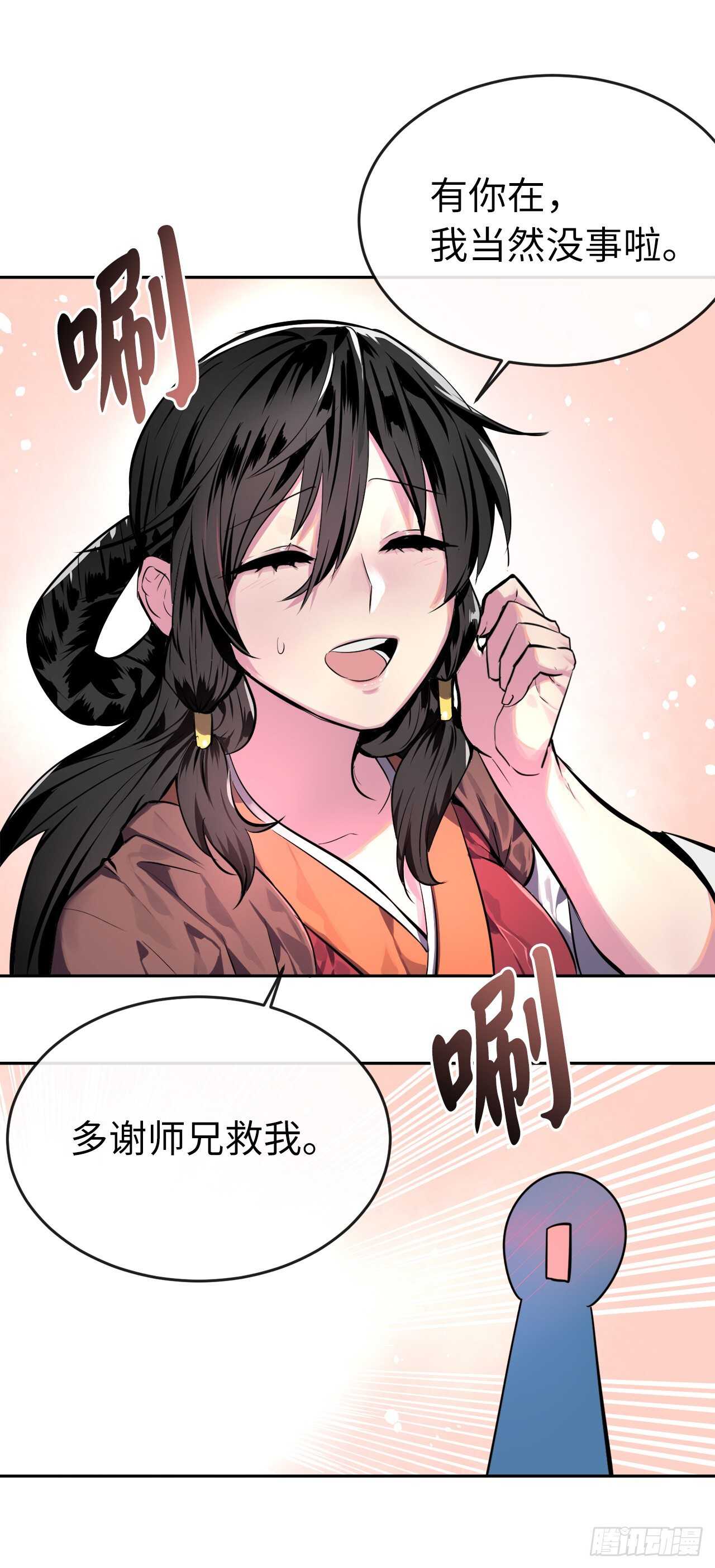 118.武器天才30