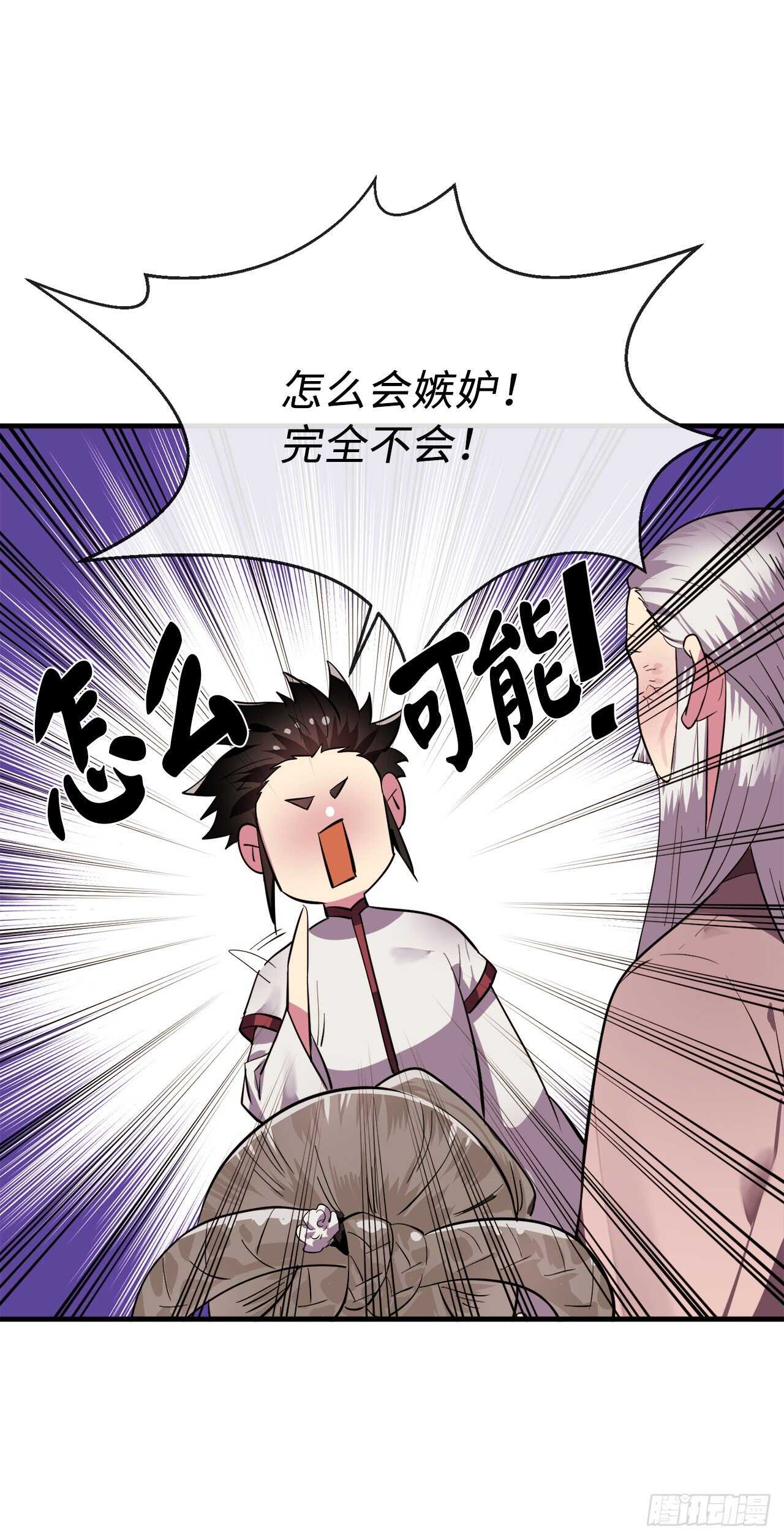 163.血教入侵25