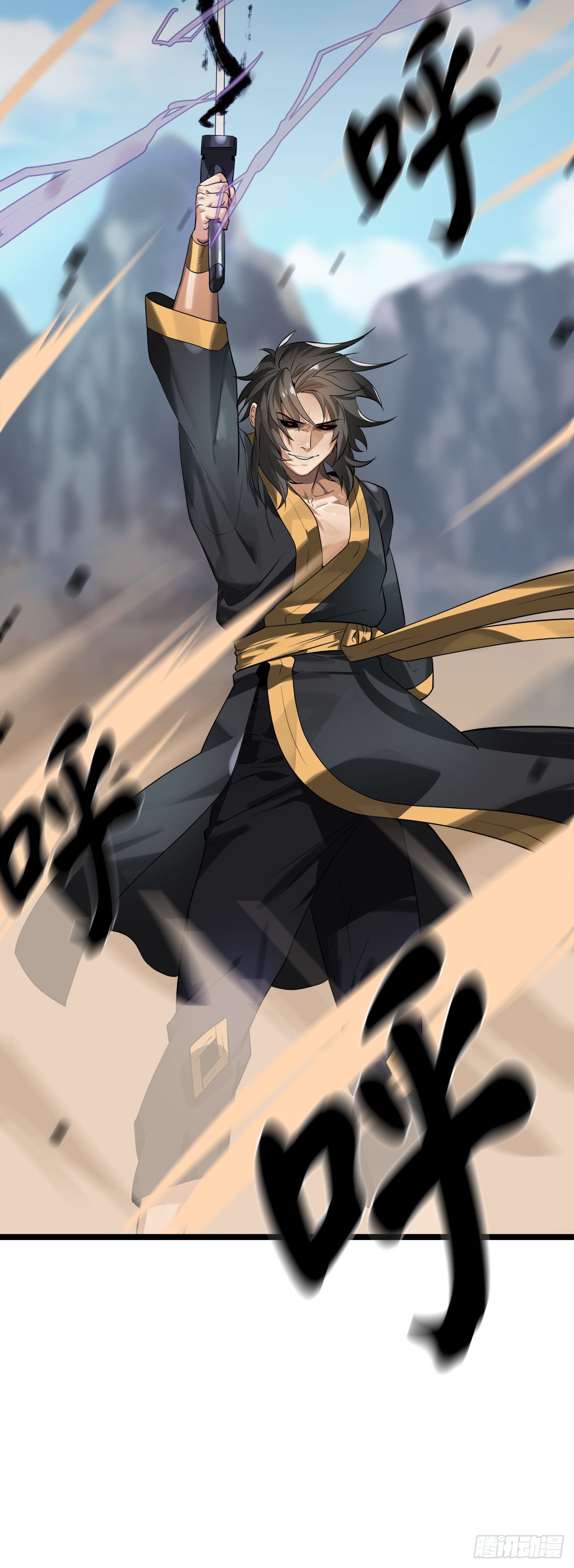 201.大战天魔41