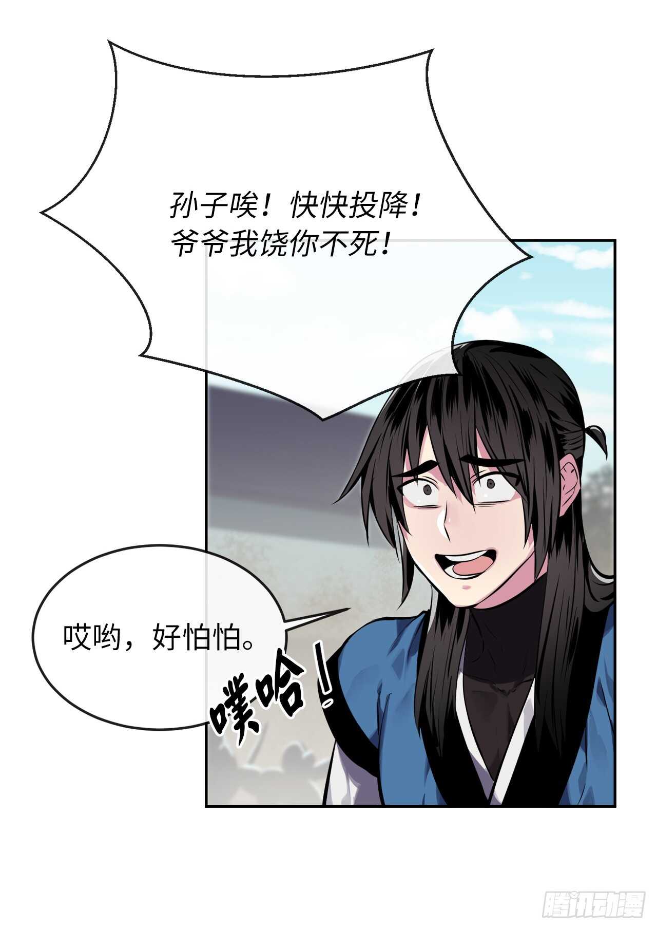119.美人谋士21