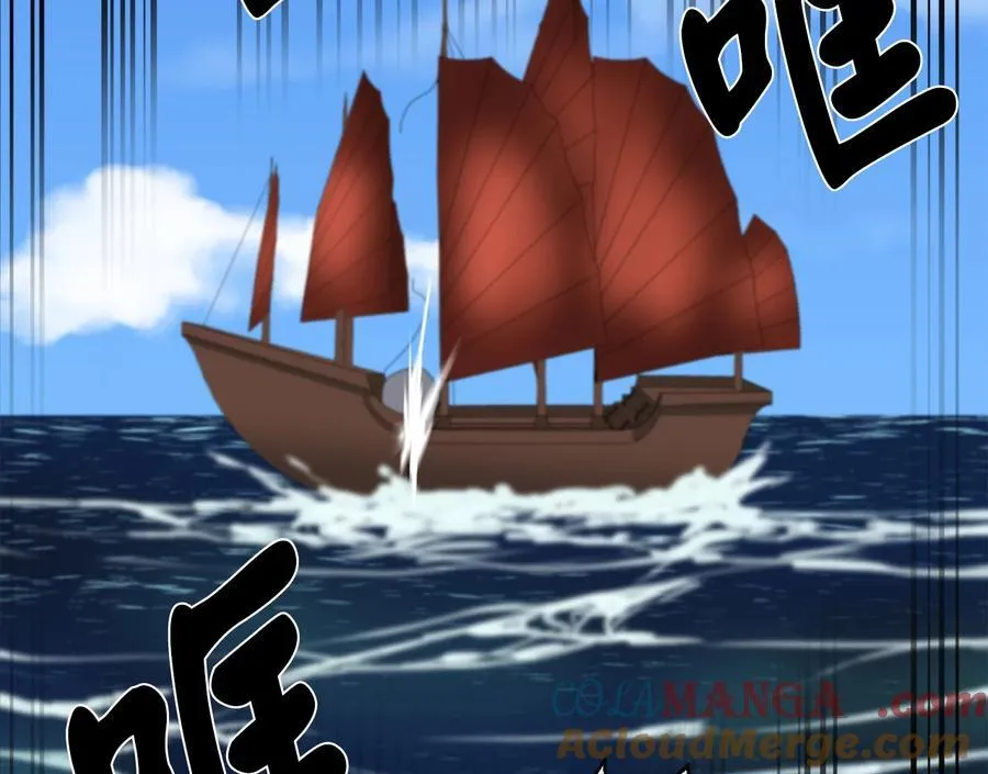 230.海上偷袭200