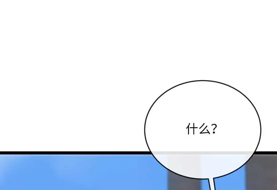 221.落荒而逃105
