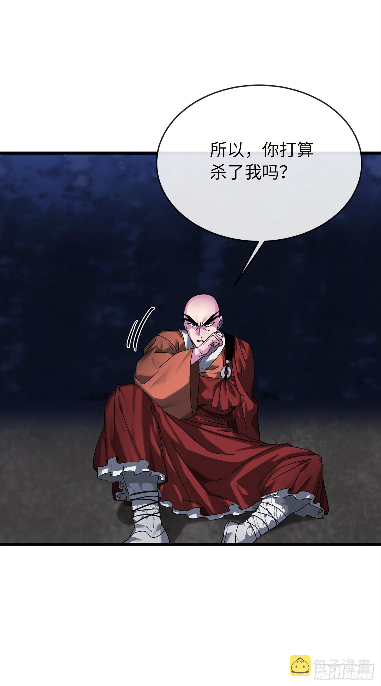 204.夜访拳僧61