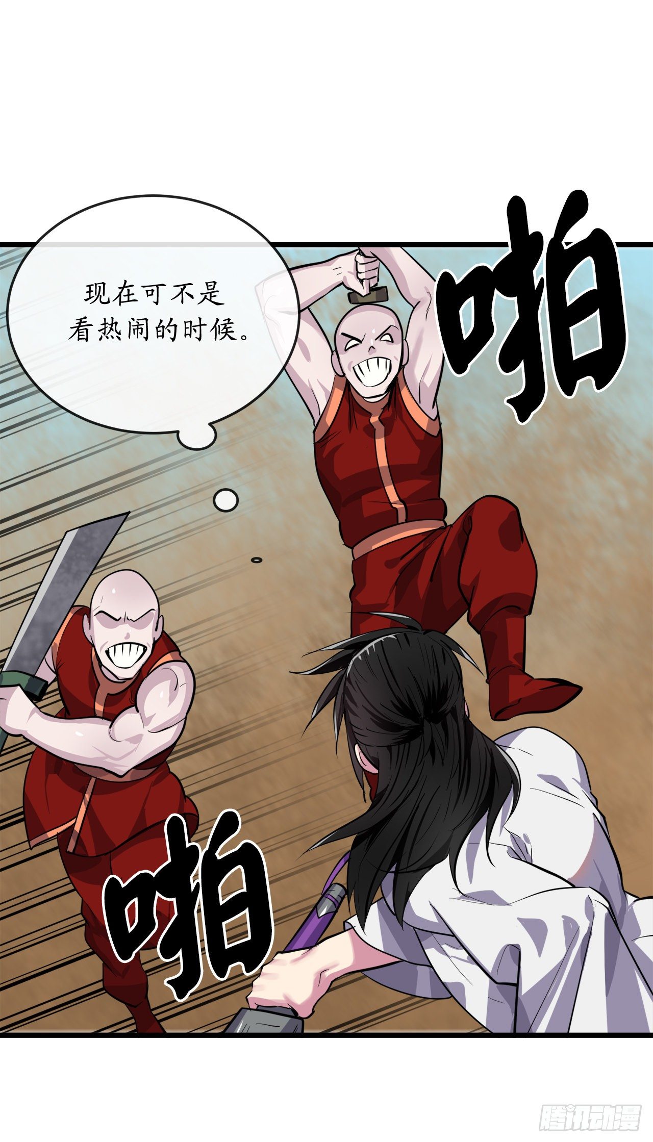165.僵尸术士9