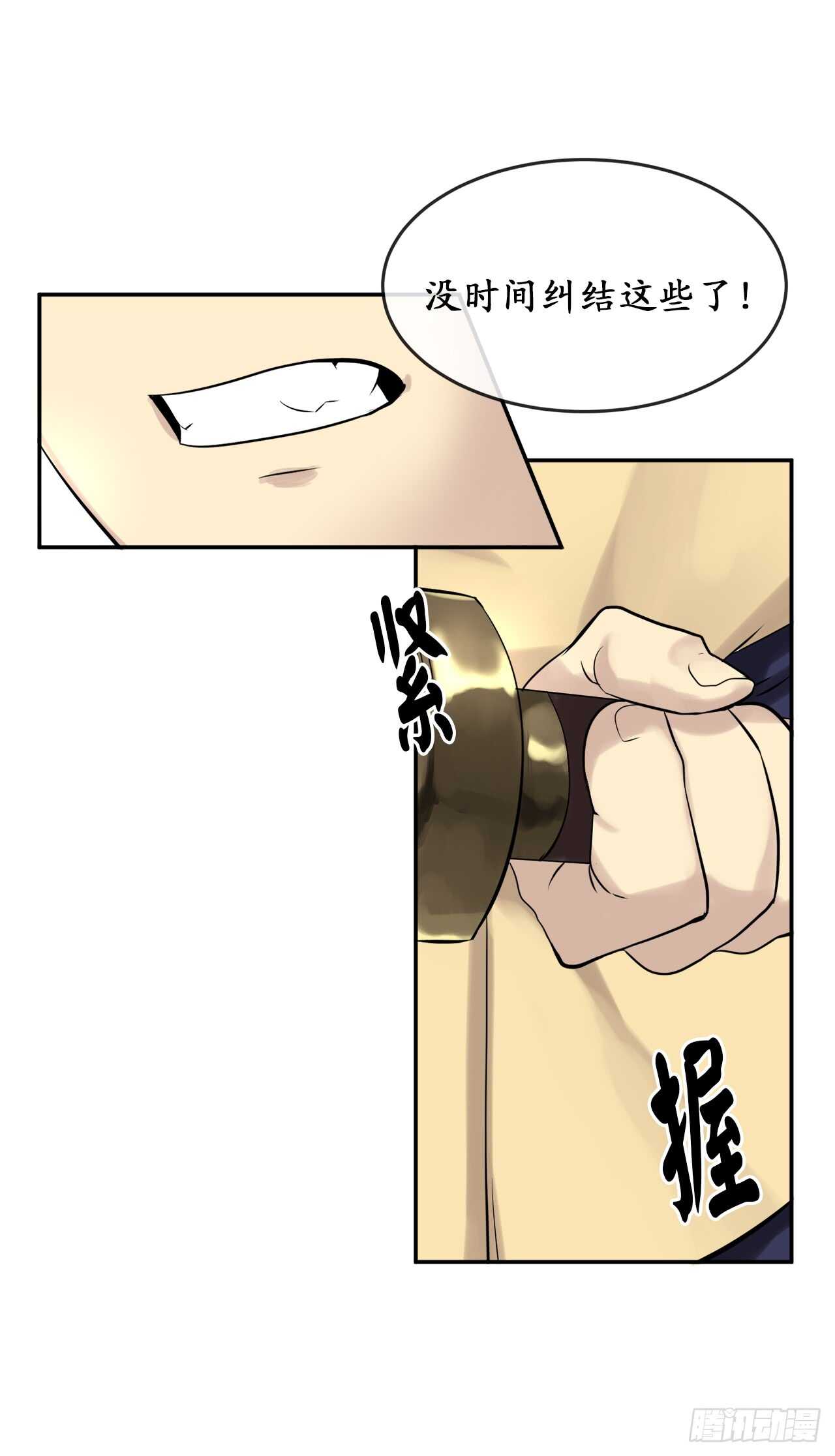 19.挺身而出6