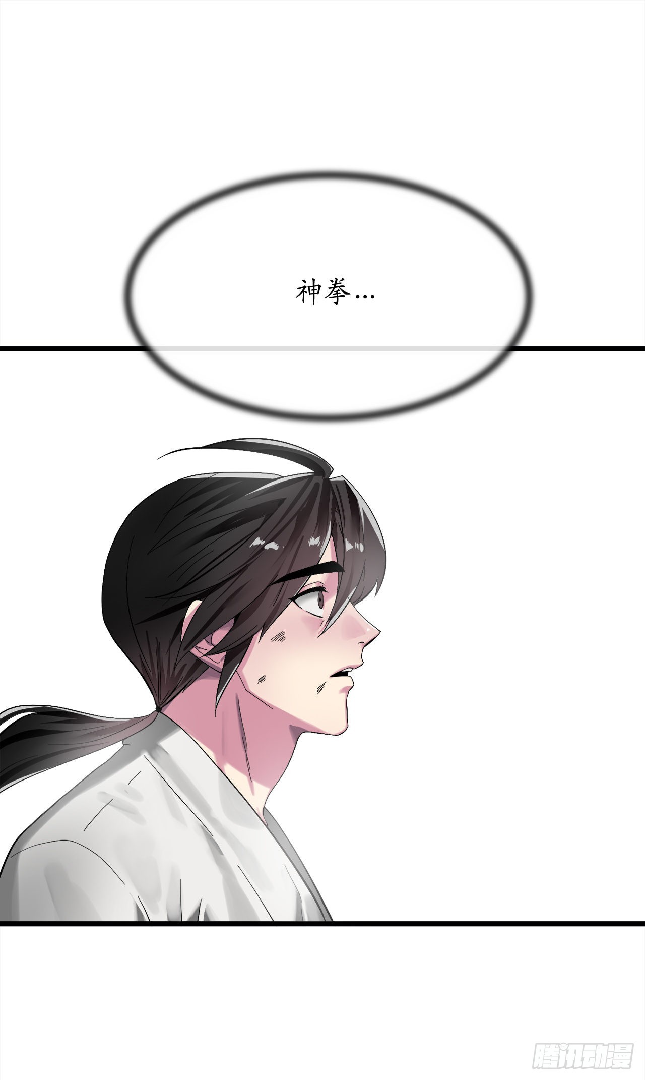 204.夜访拳僧57