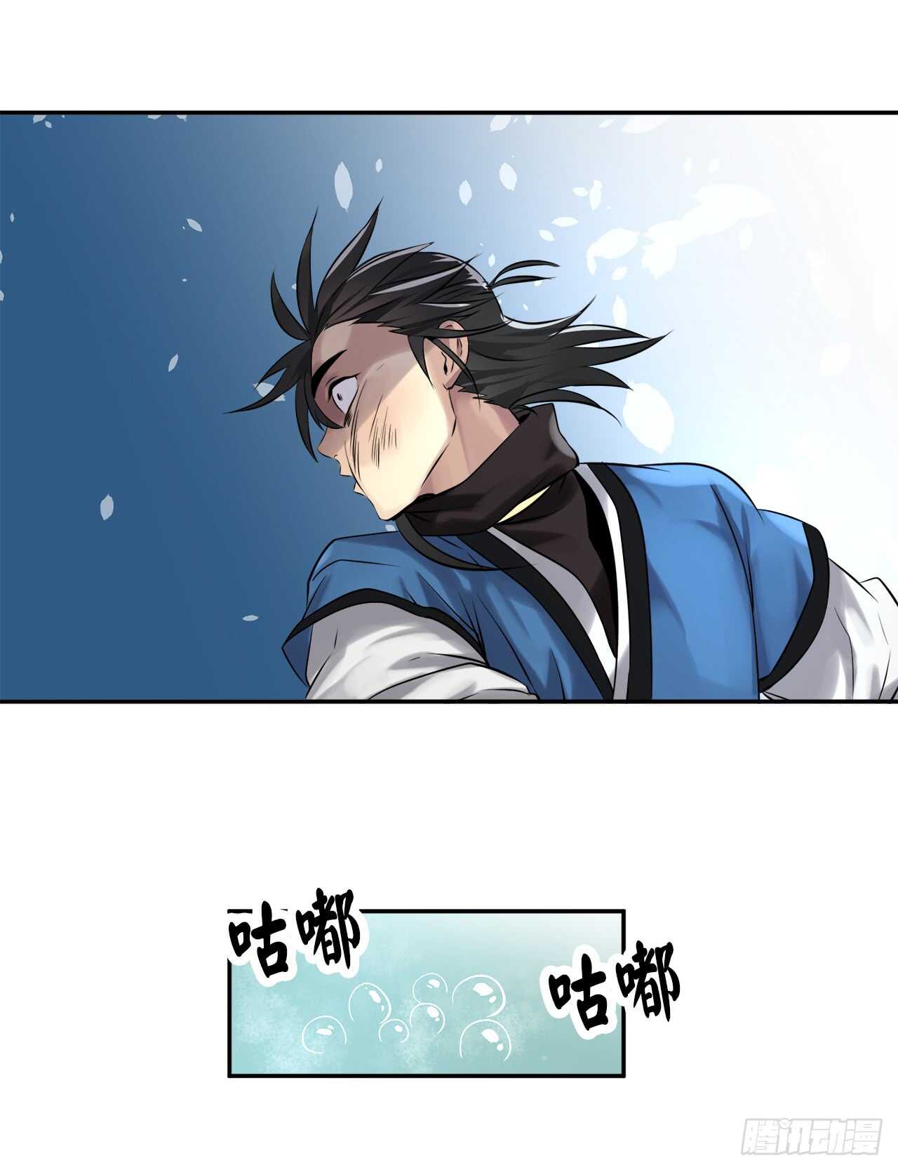 44.智擒火鲤43