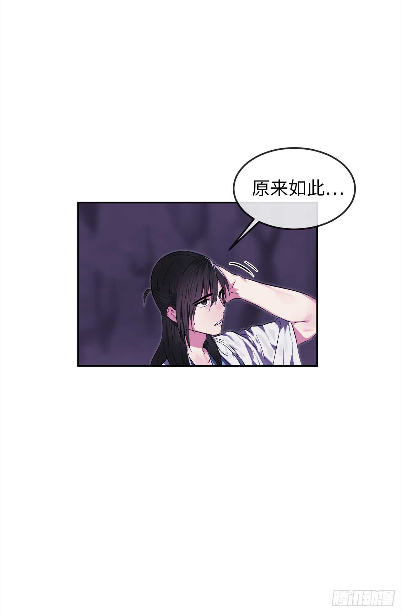 93.威逼利诱8