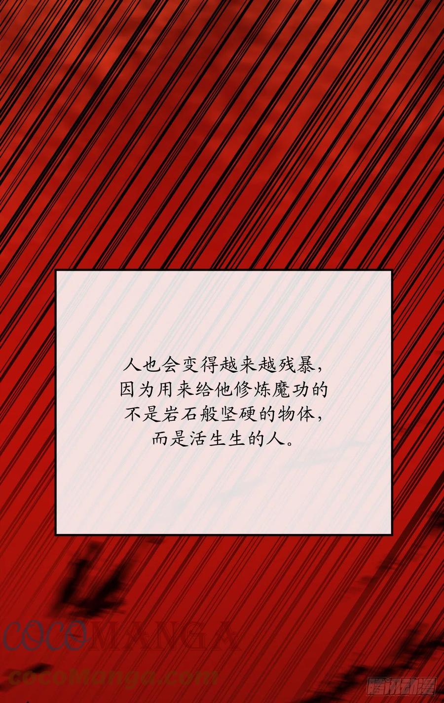 182.战乱时代76