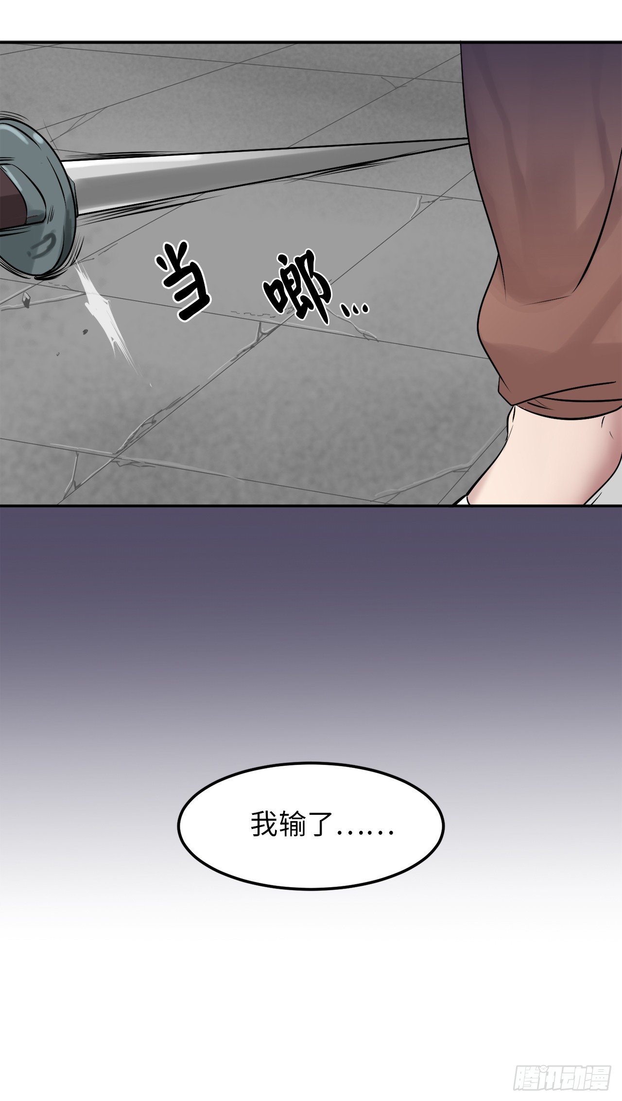 9.两小无猜8