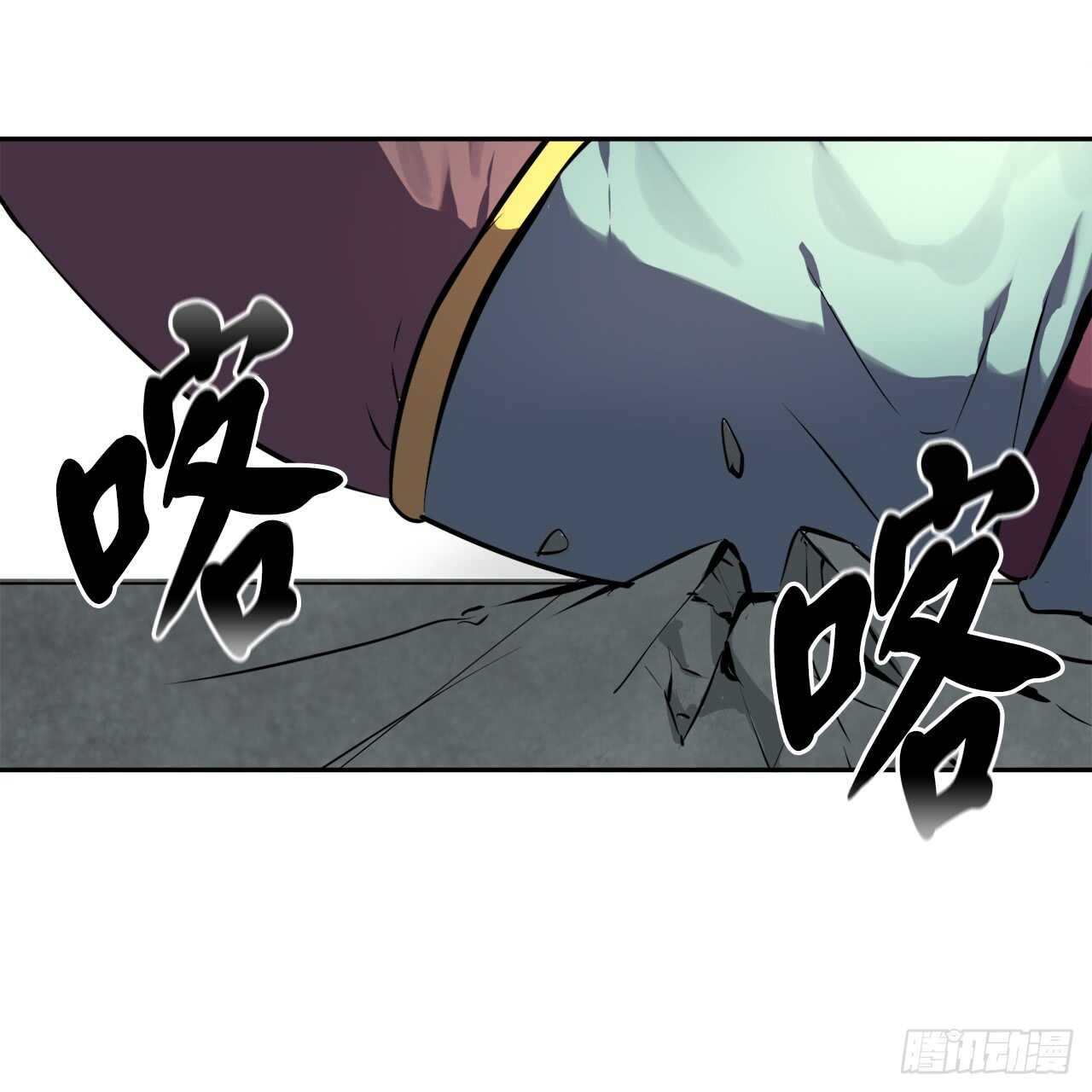 105.致命一击34