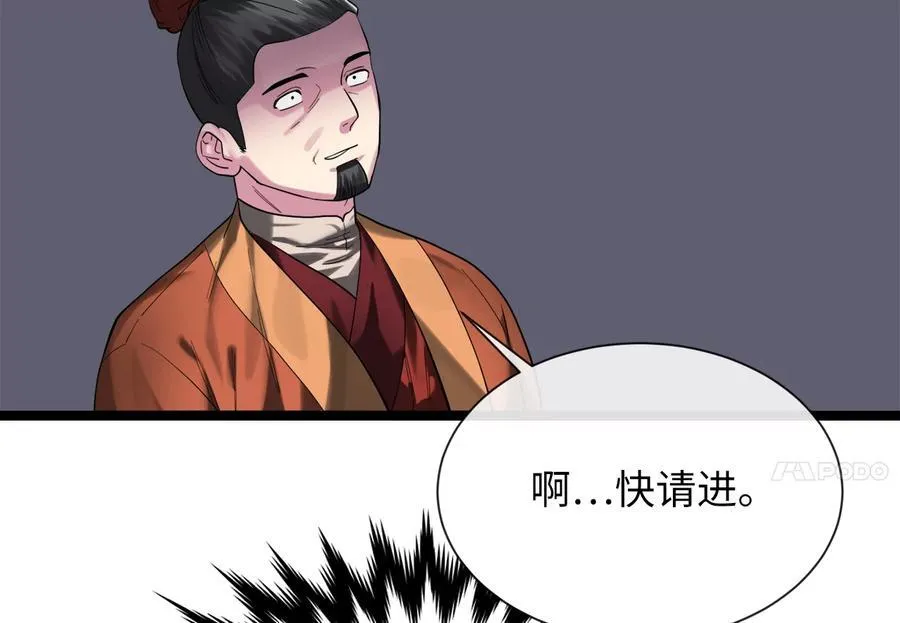 241.挑拨离间138