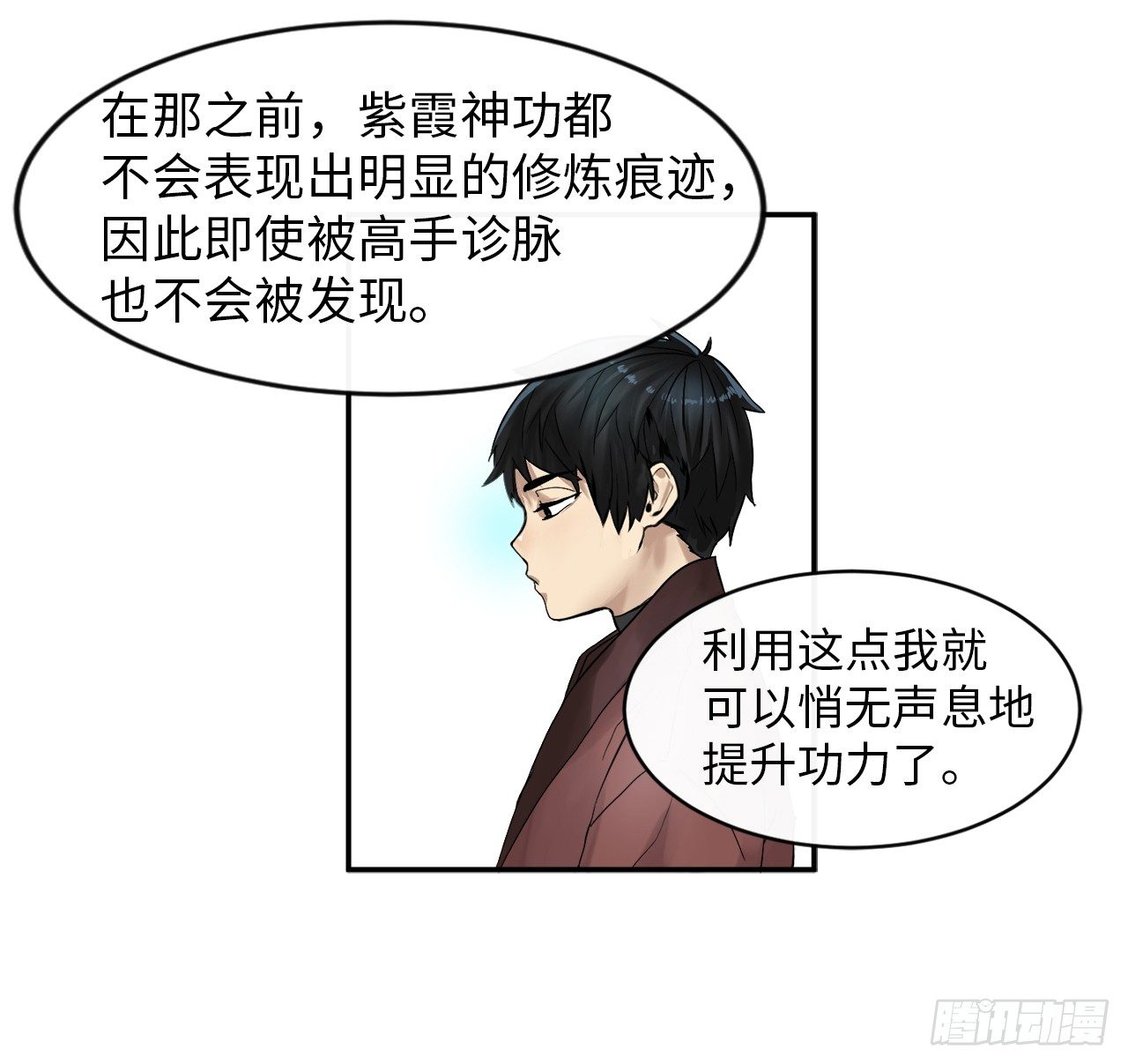6.磨炼意志33