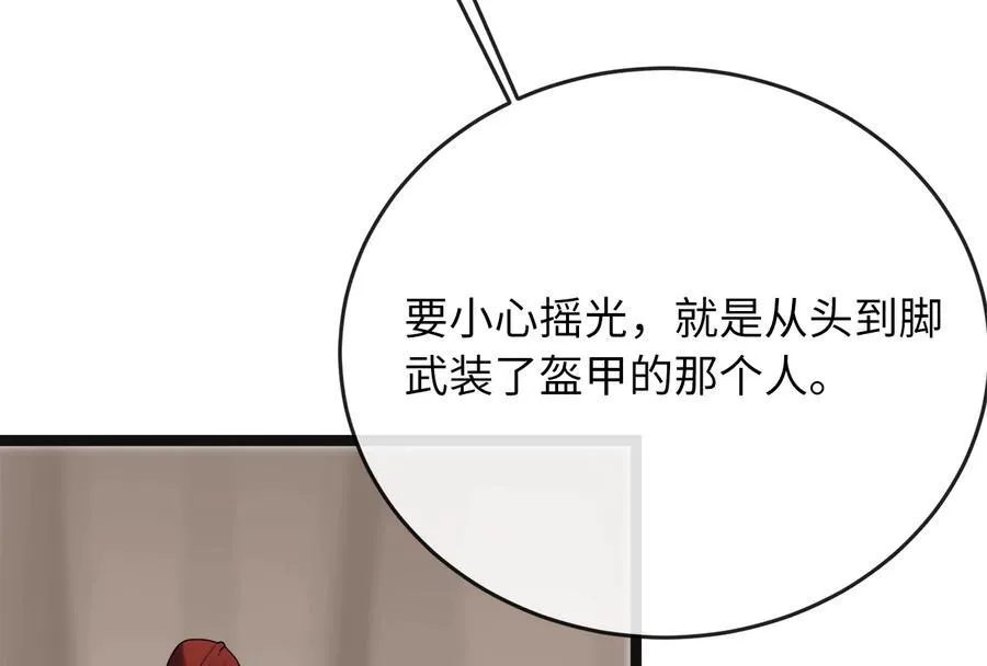 243.战乱开始97