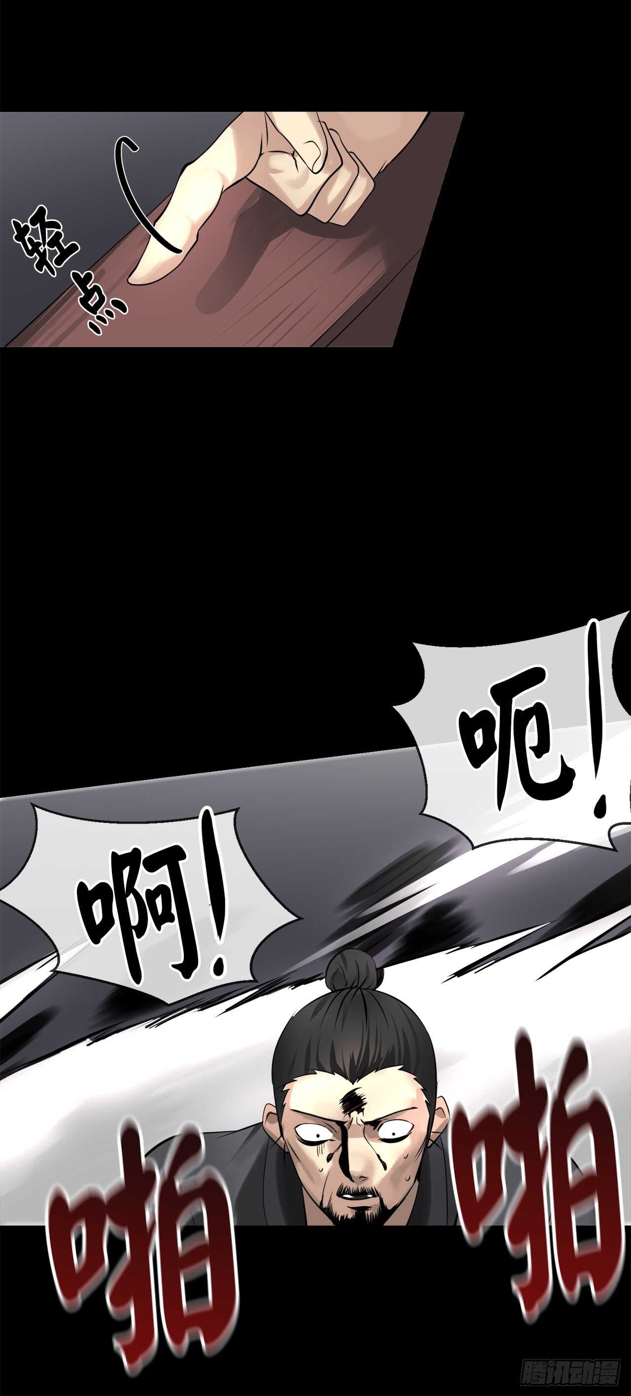 50.雪山寻宝57