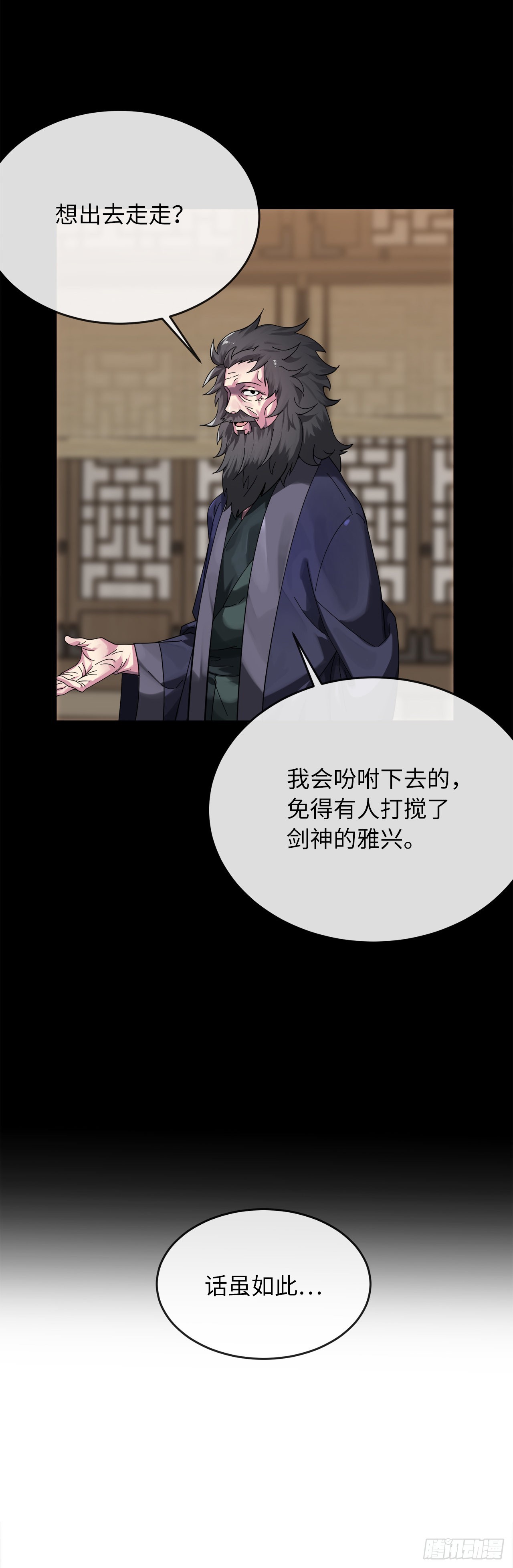 207.我不想输48