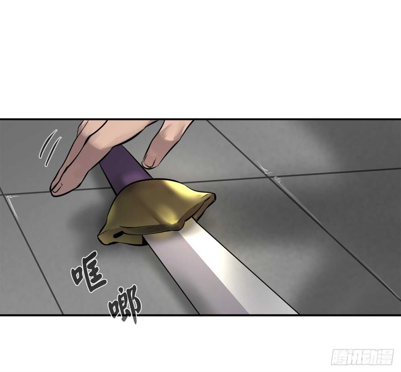 69.血僧秘籍24