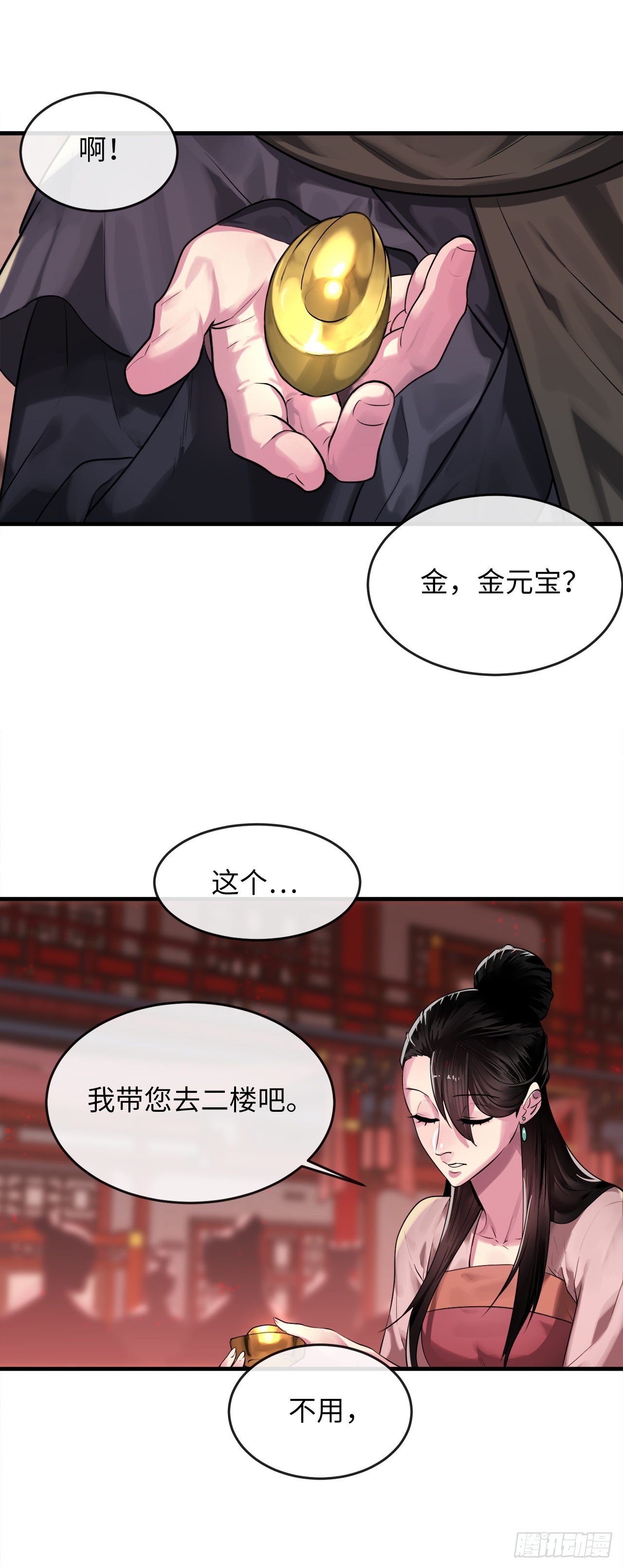 191.以音杀人30