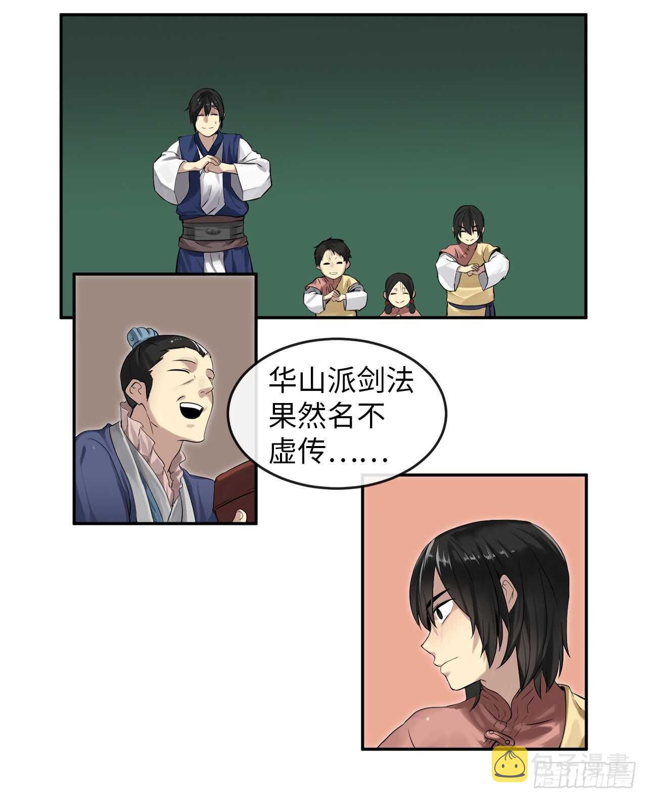 16.金益商会25