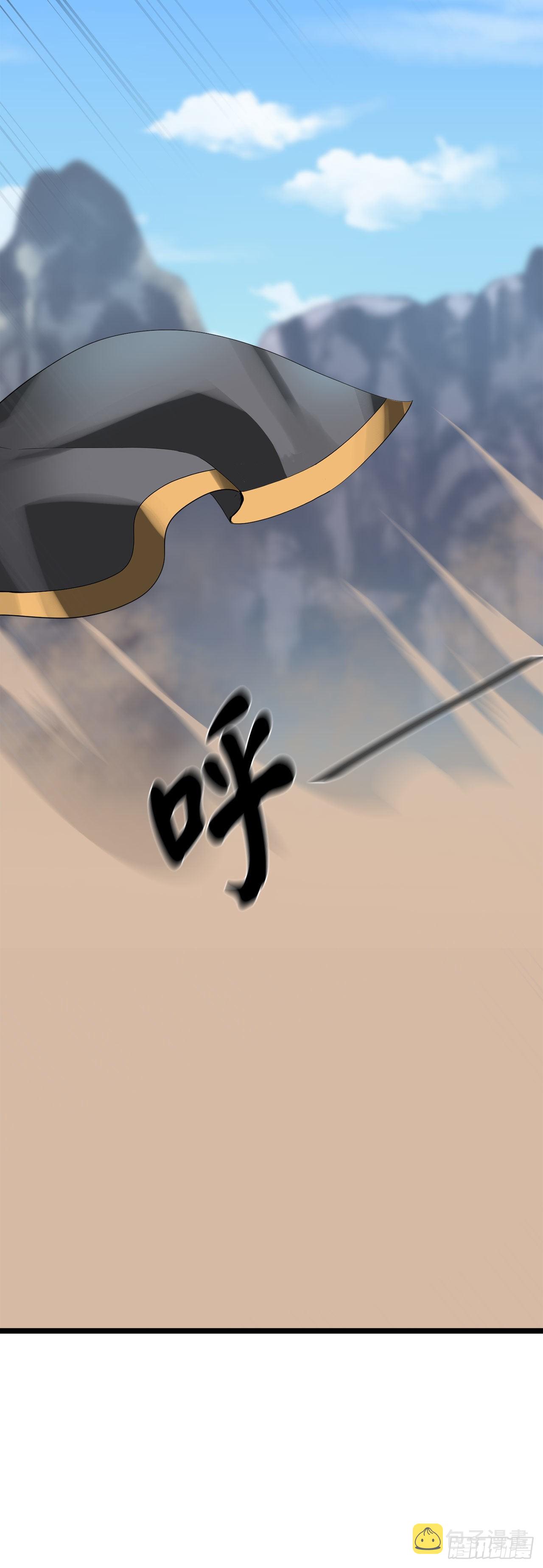201.大战天魔34