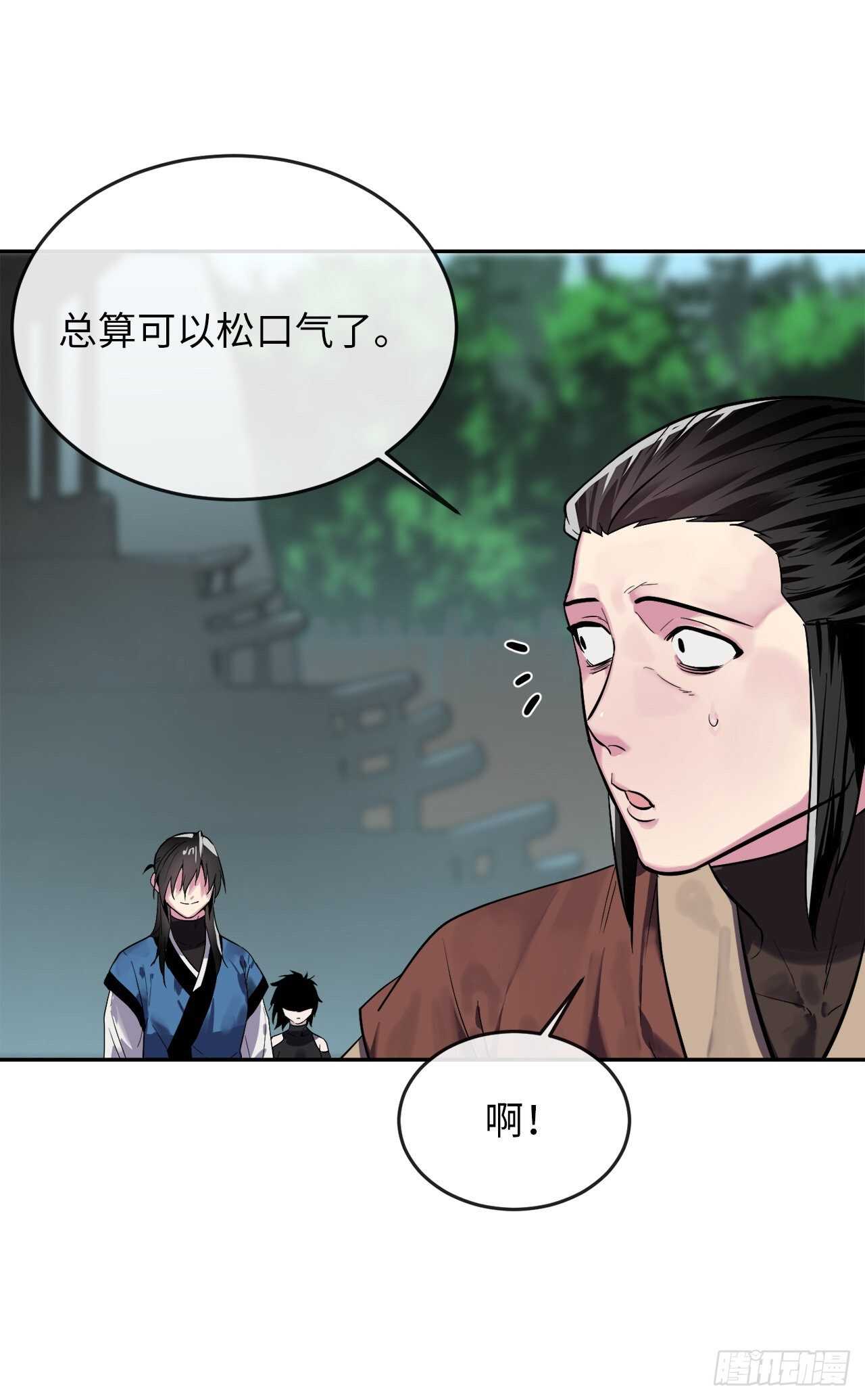 149.蛮荒营救2