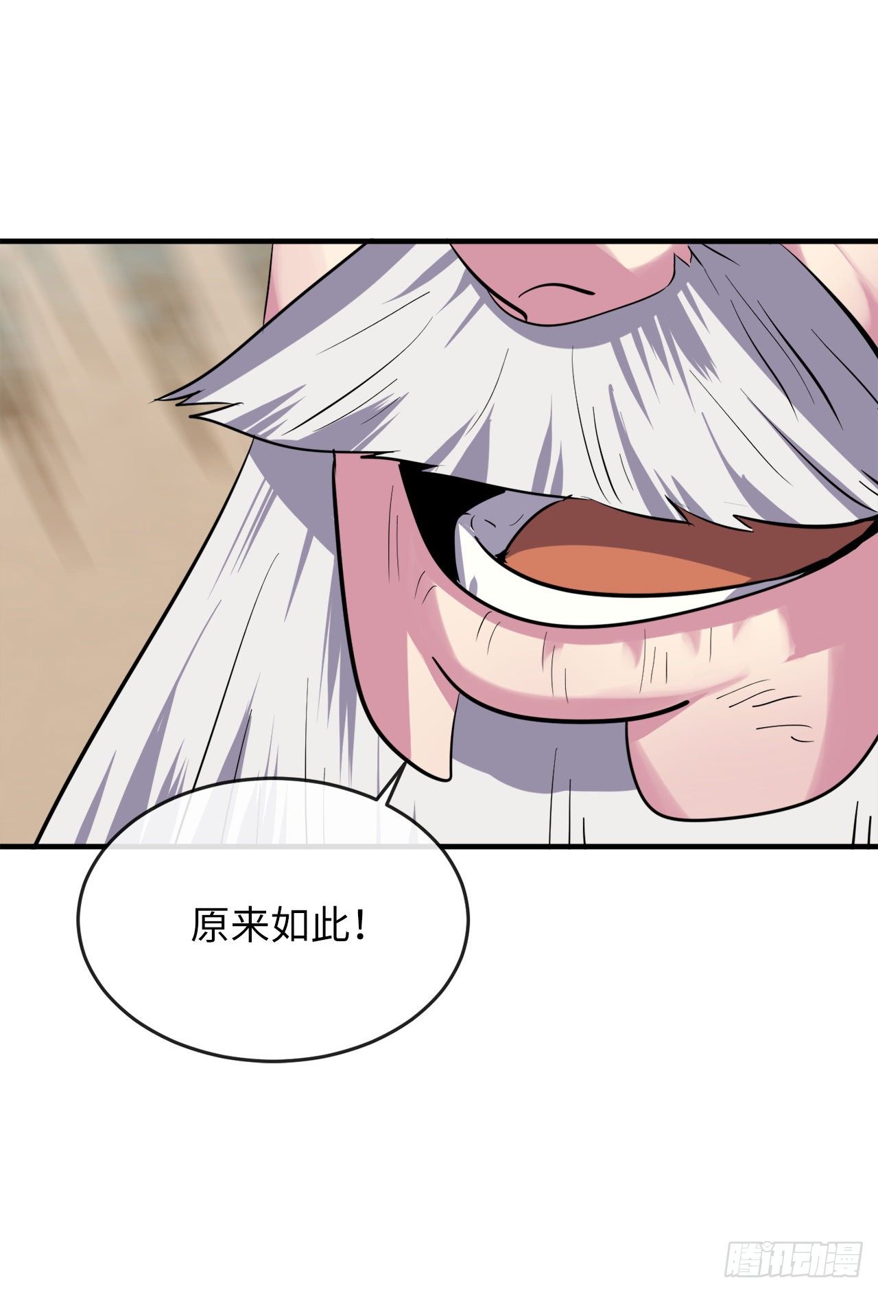 173.借尸还魂62