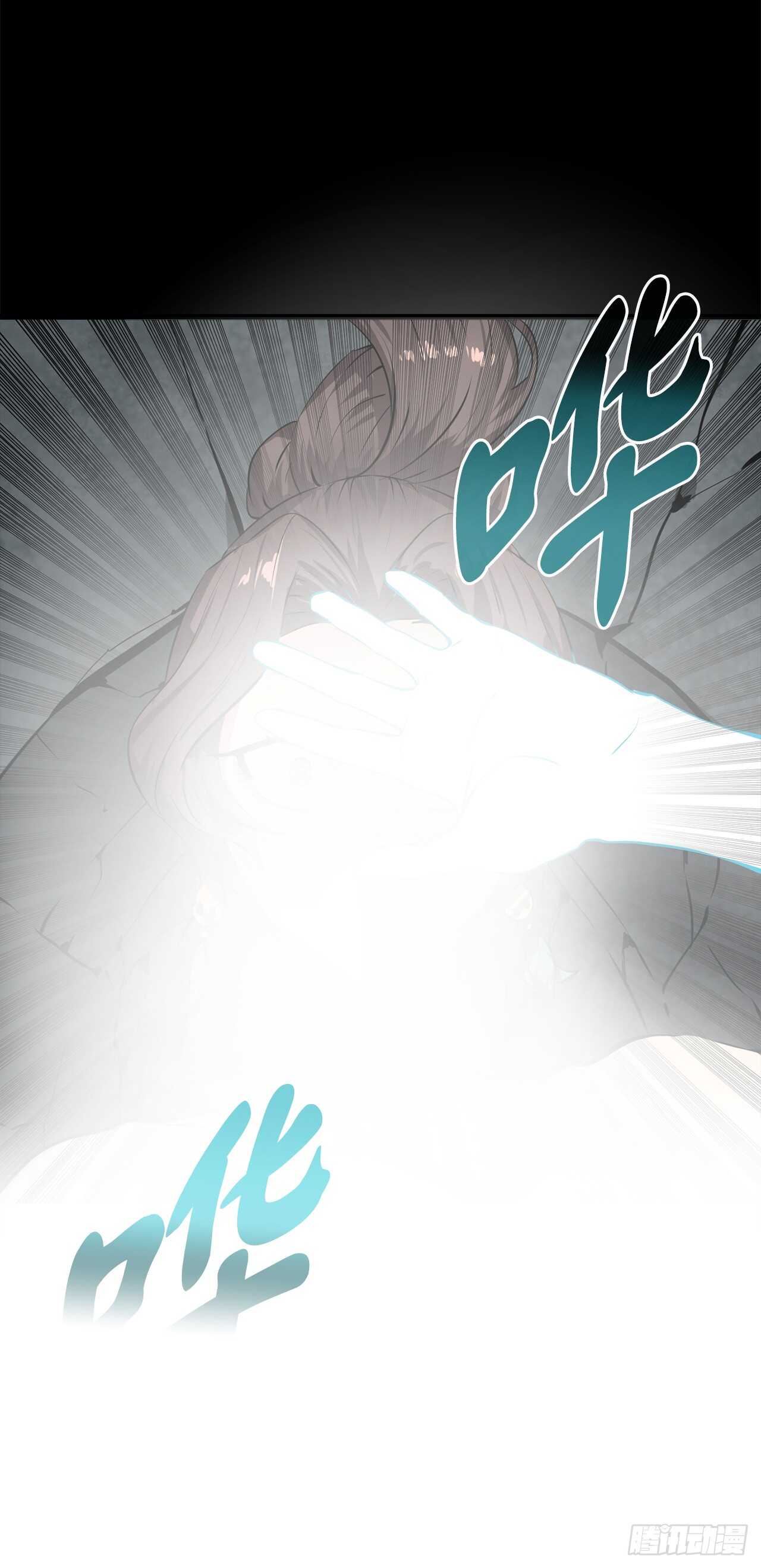 106.素手魔功12