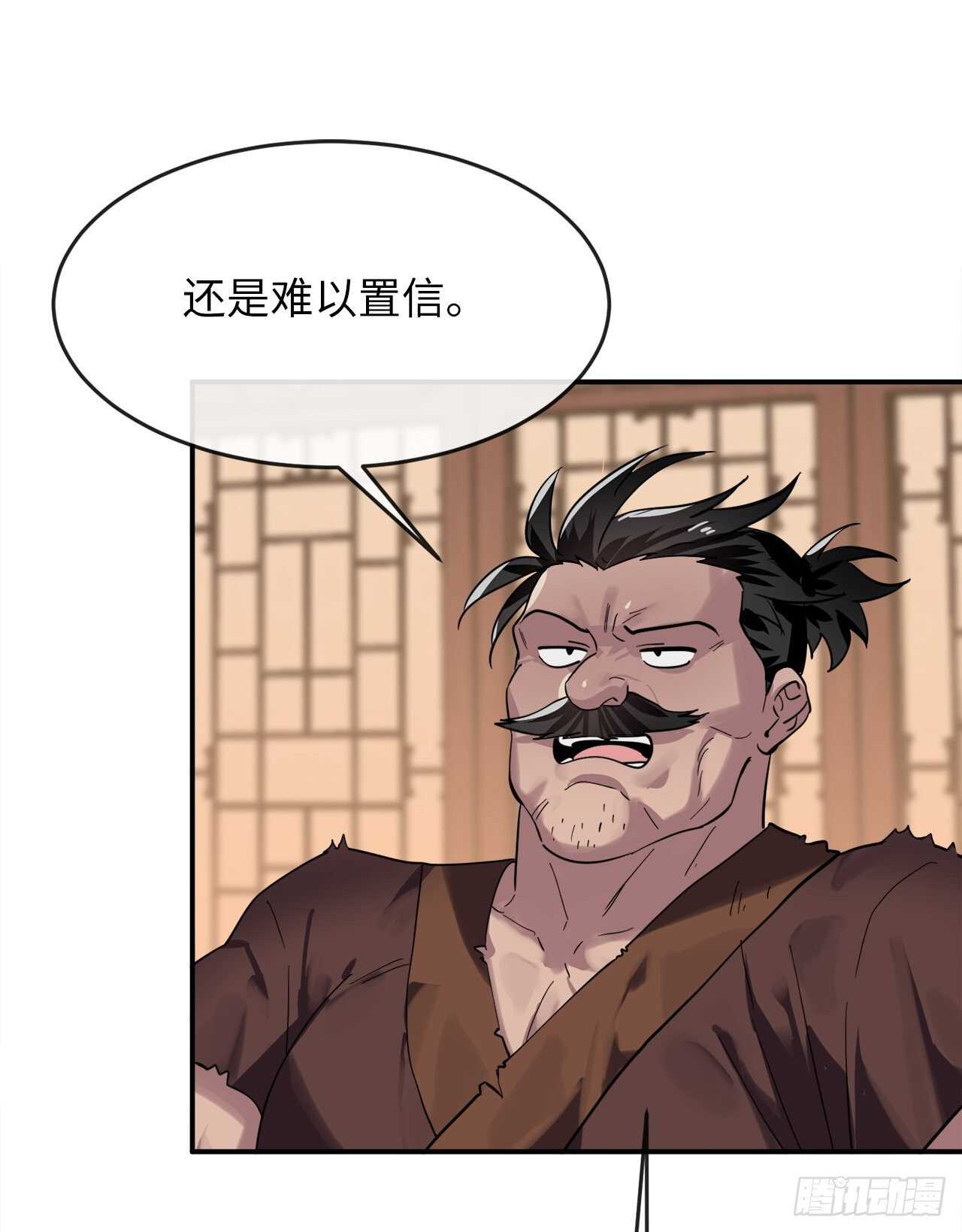 159.多面奇人66
