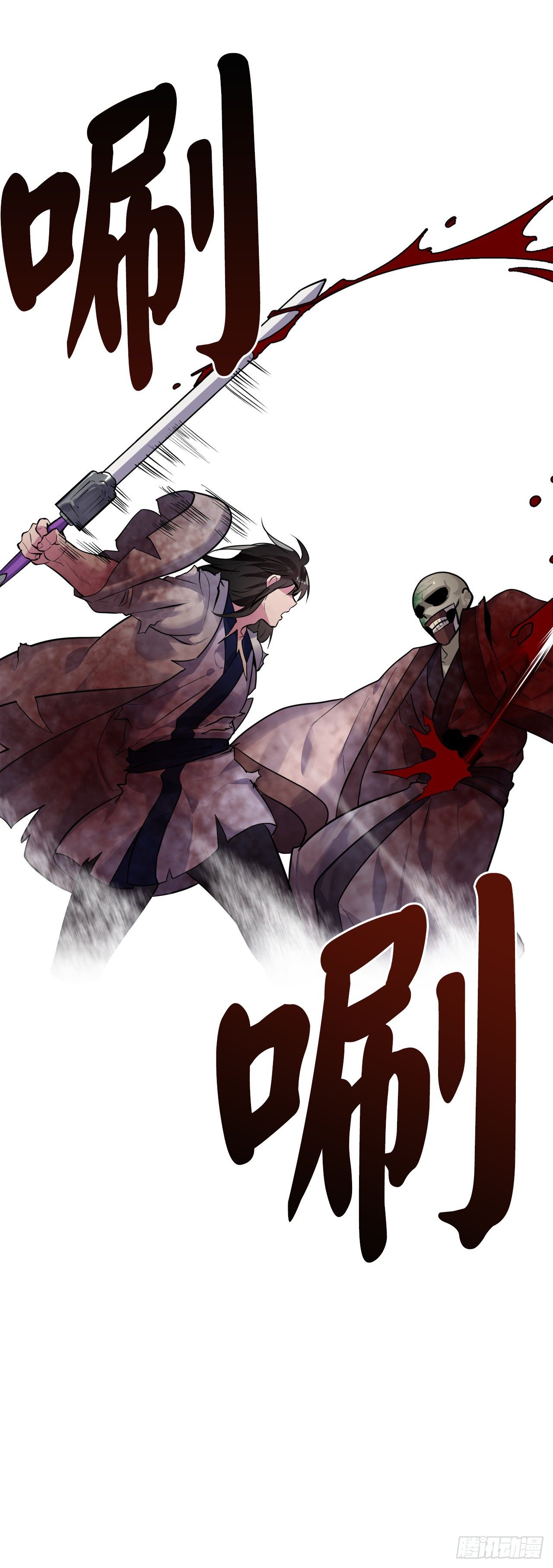 176.诛杀血魔97