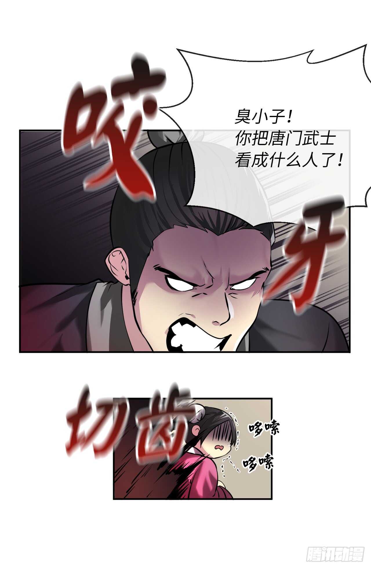 59.再战毒凤5